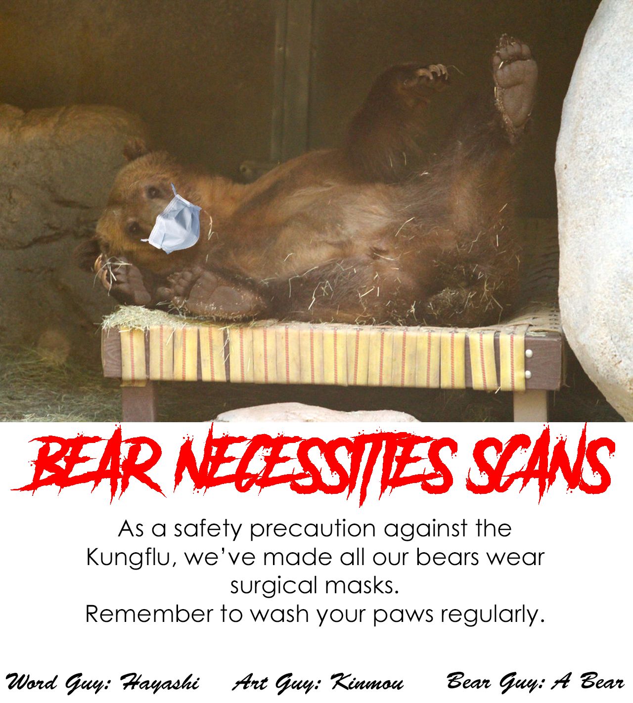 Daughter's Friend chapter 32 page 20