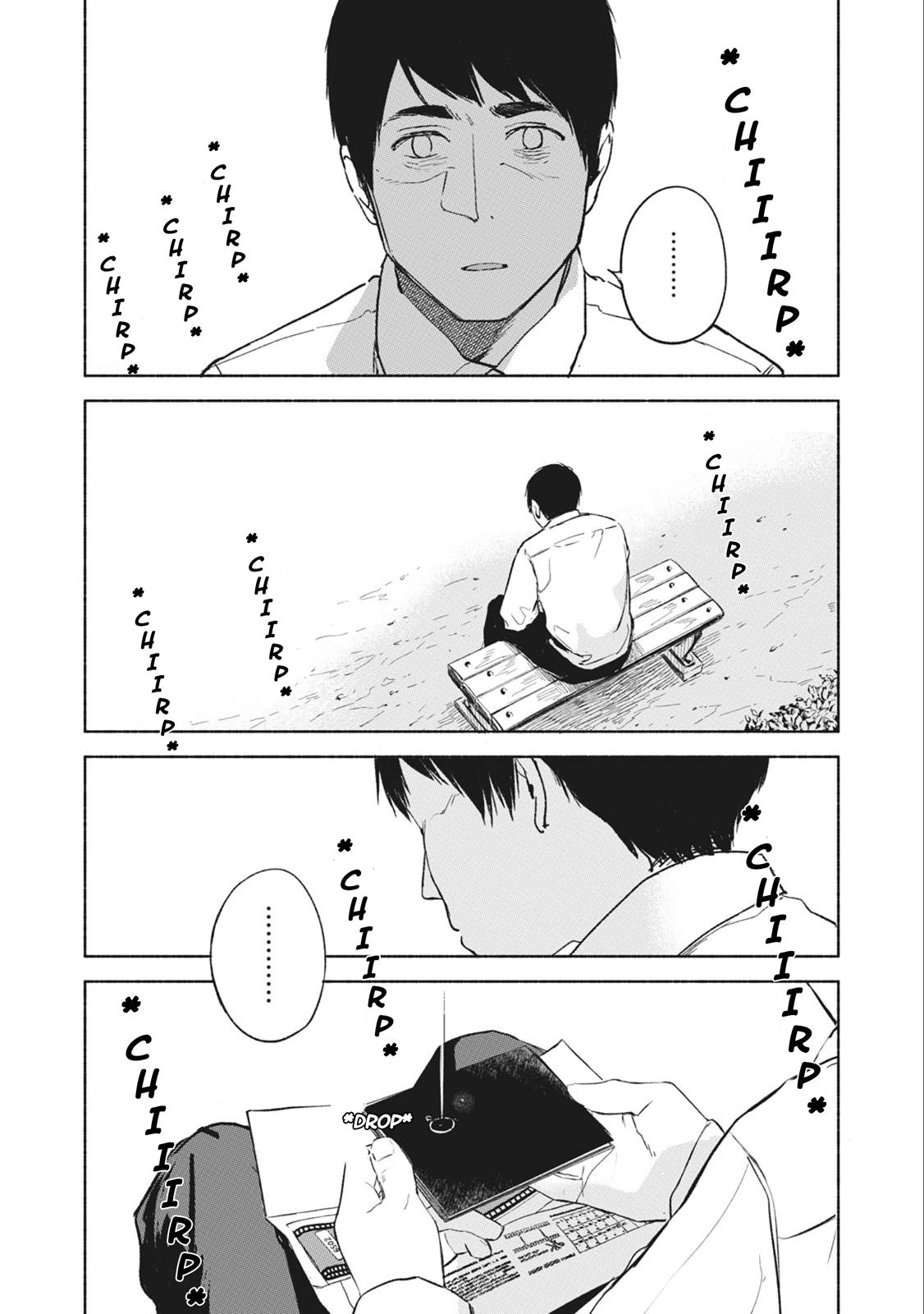 Daughter's Friend chapter 33 page 12