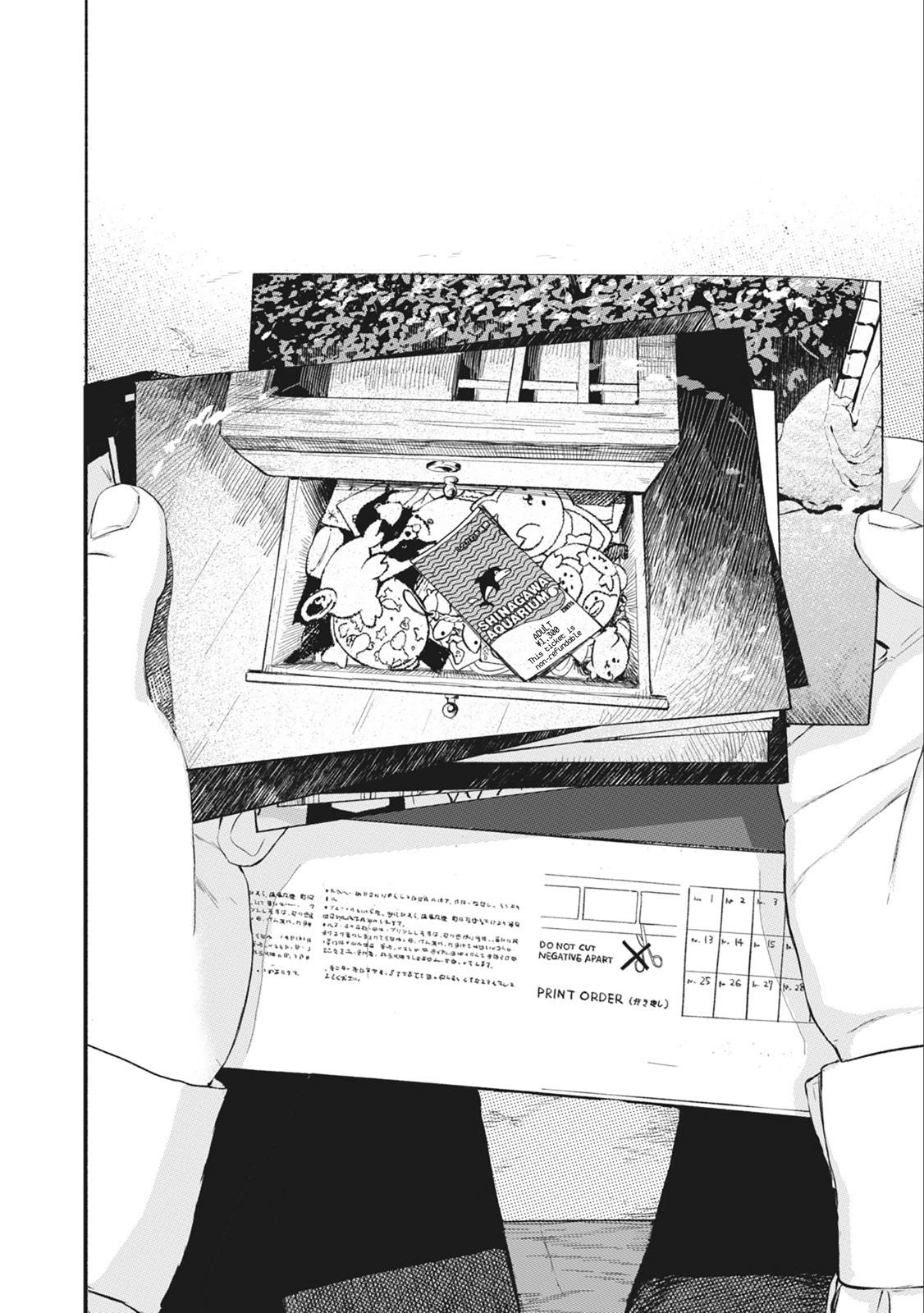 Daughter's Friend chapter 33 page 6