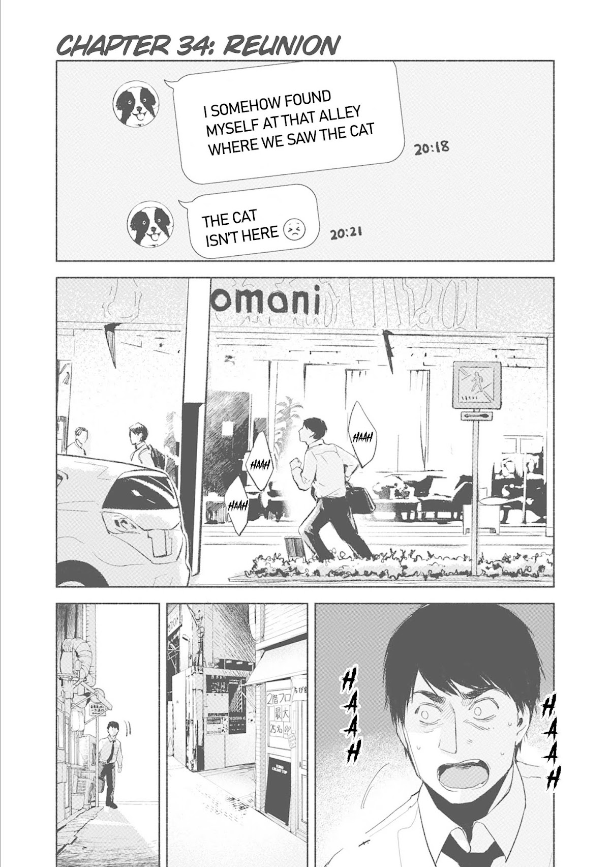 Daughter's Friend chapter 34 page 1