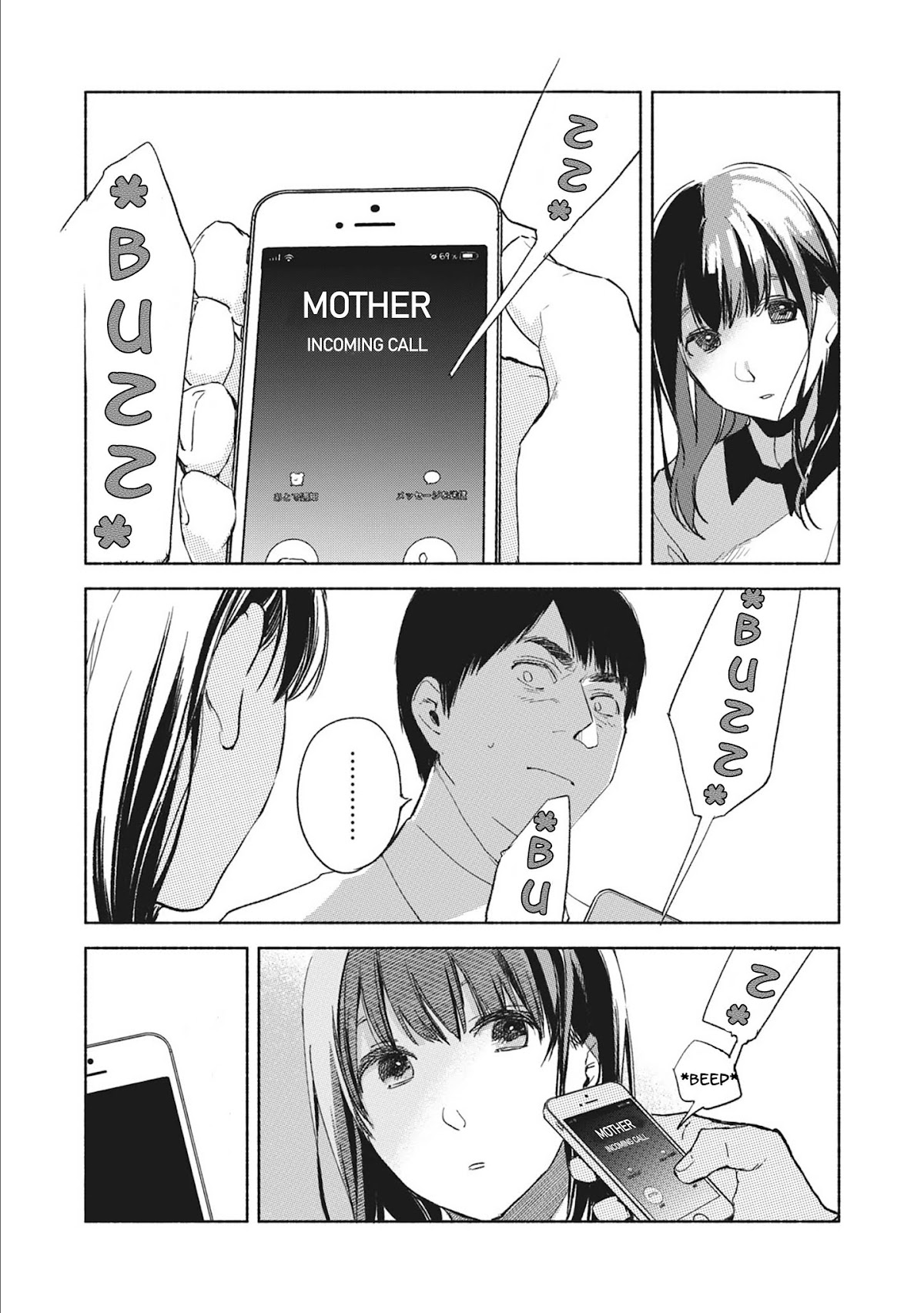 Daughter's Friend chapter 34 page 19