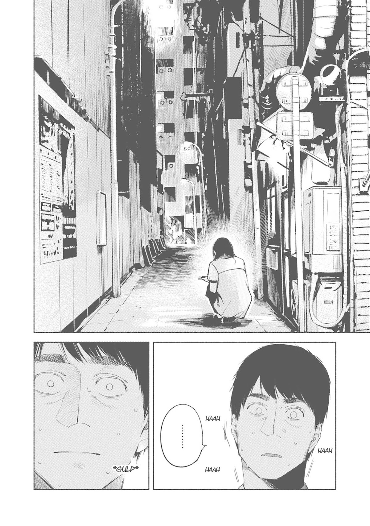 Daughter's Friend chapter 34 page 2