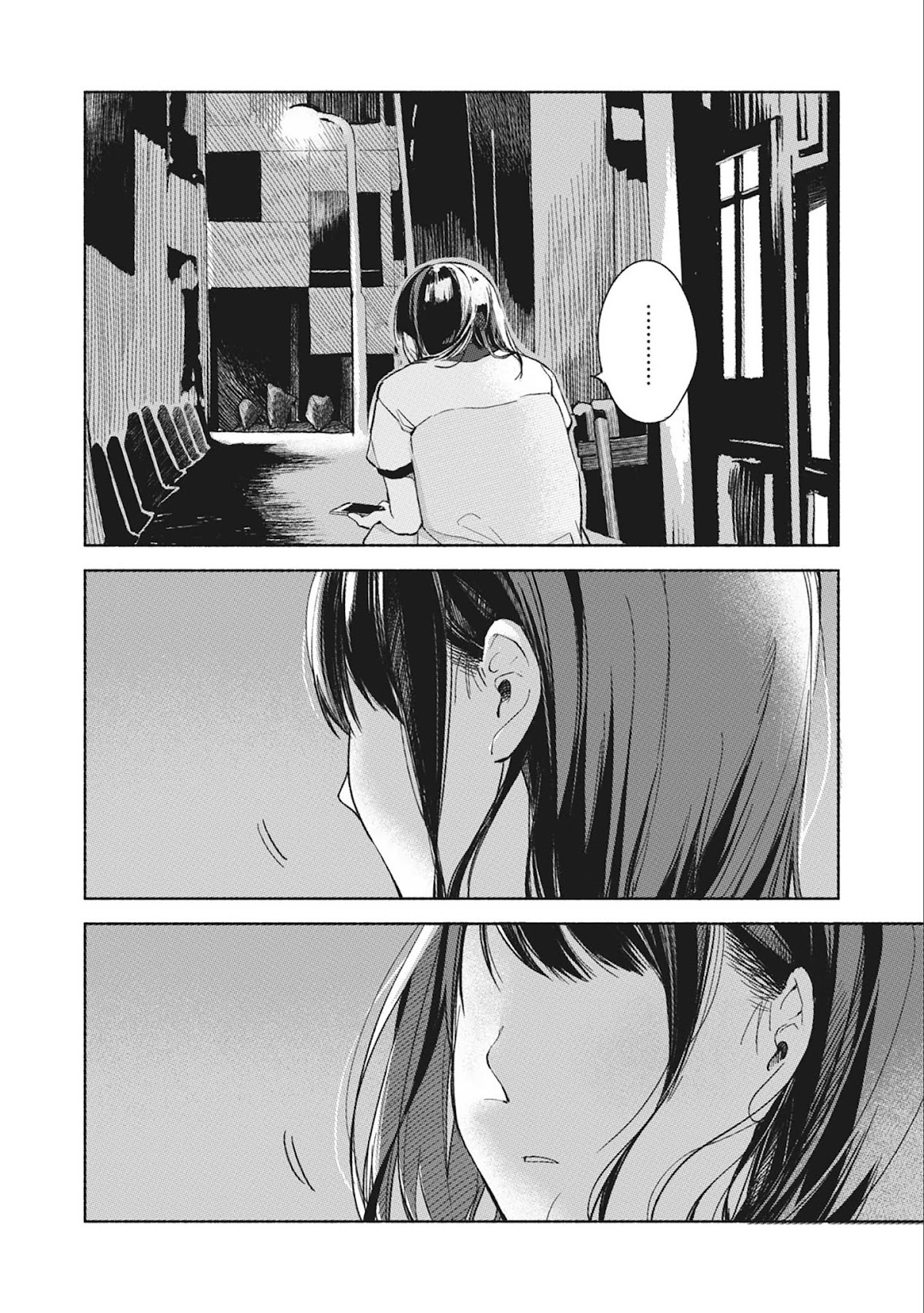 Daughter's Friend chapter 34 page 4