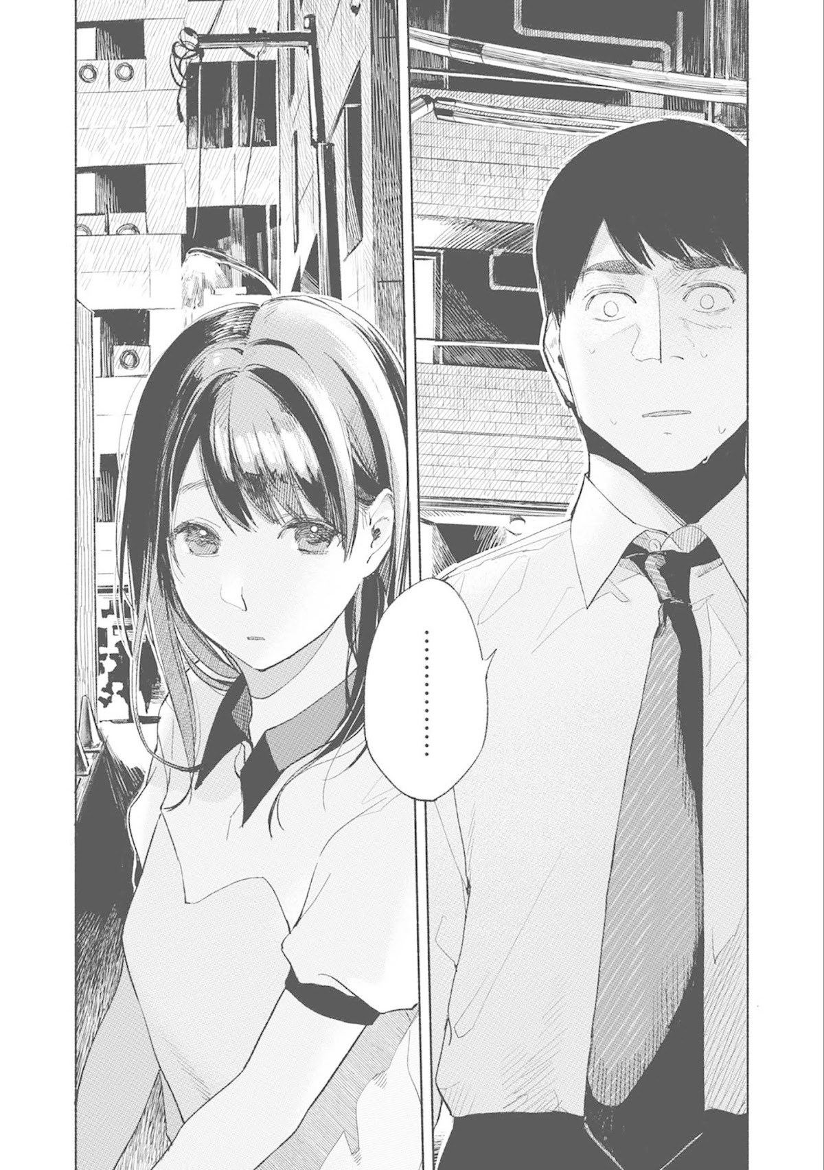 Daughter's Friend chapter 34 page 6