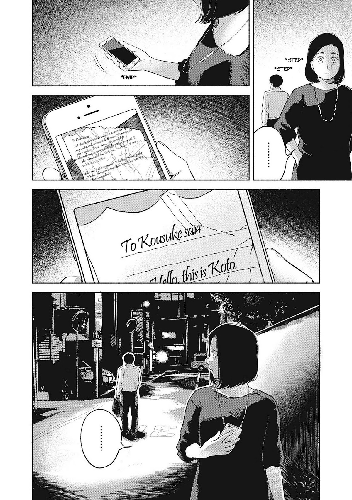 Daughter's Friend chapter 35 page 18