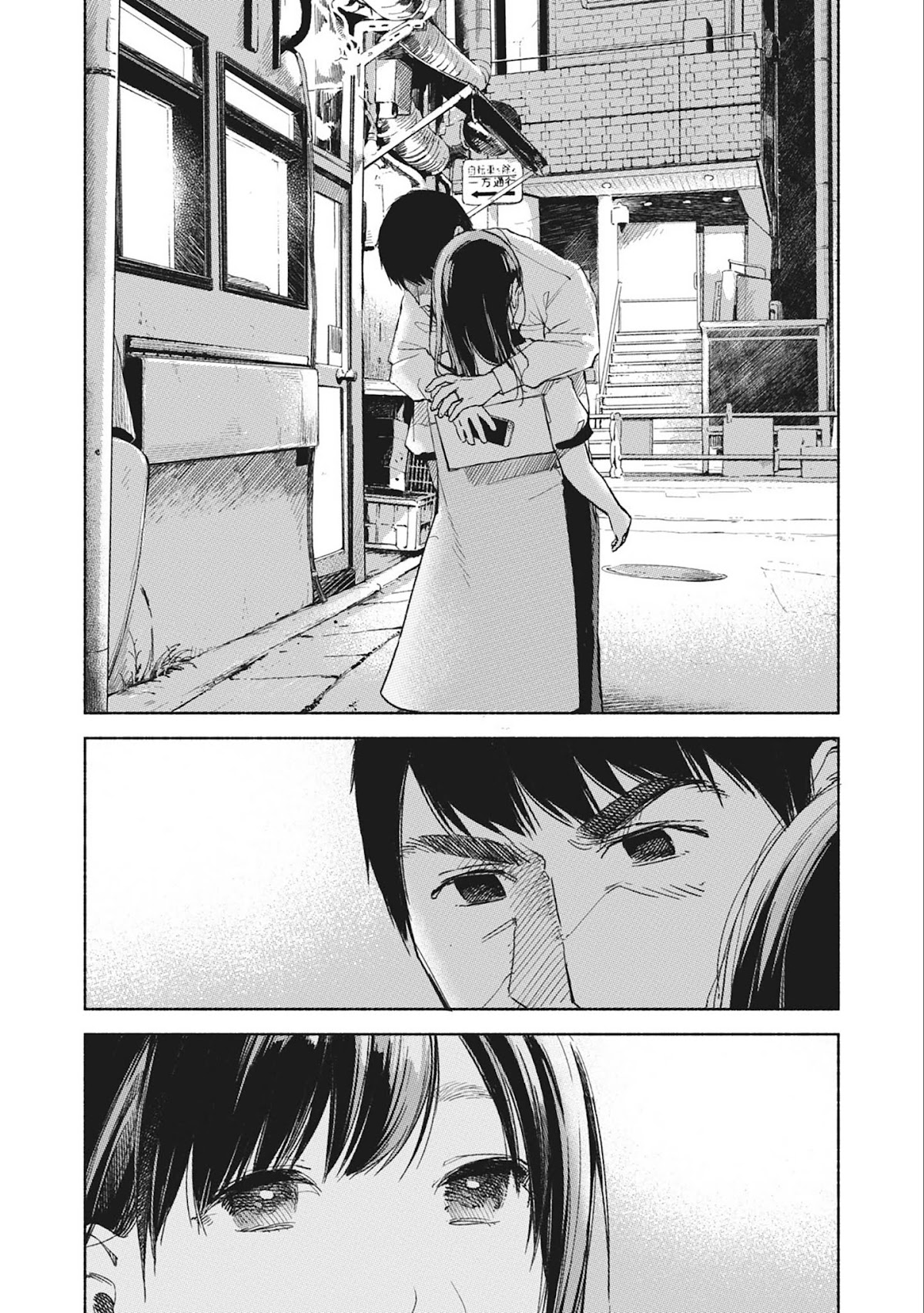 Daughter's Friend chapter 35 page 2