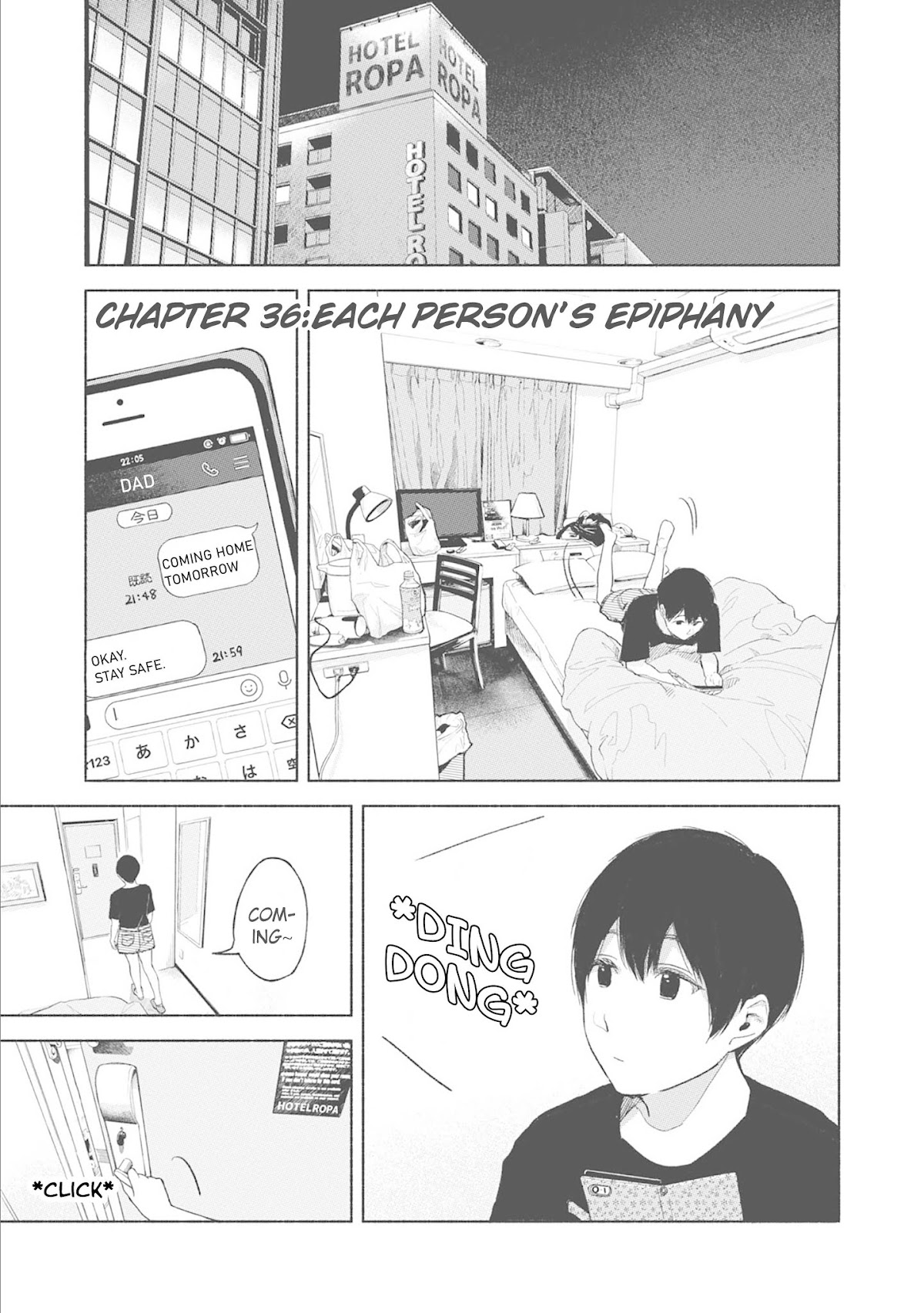 Daughter's Friend chapter 36 page 1