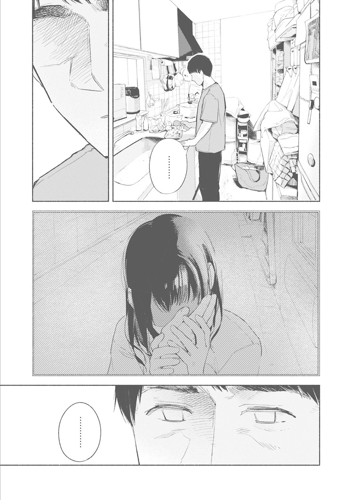 Daughter's Friend chapter 36 page 13