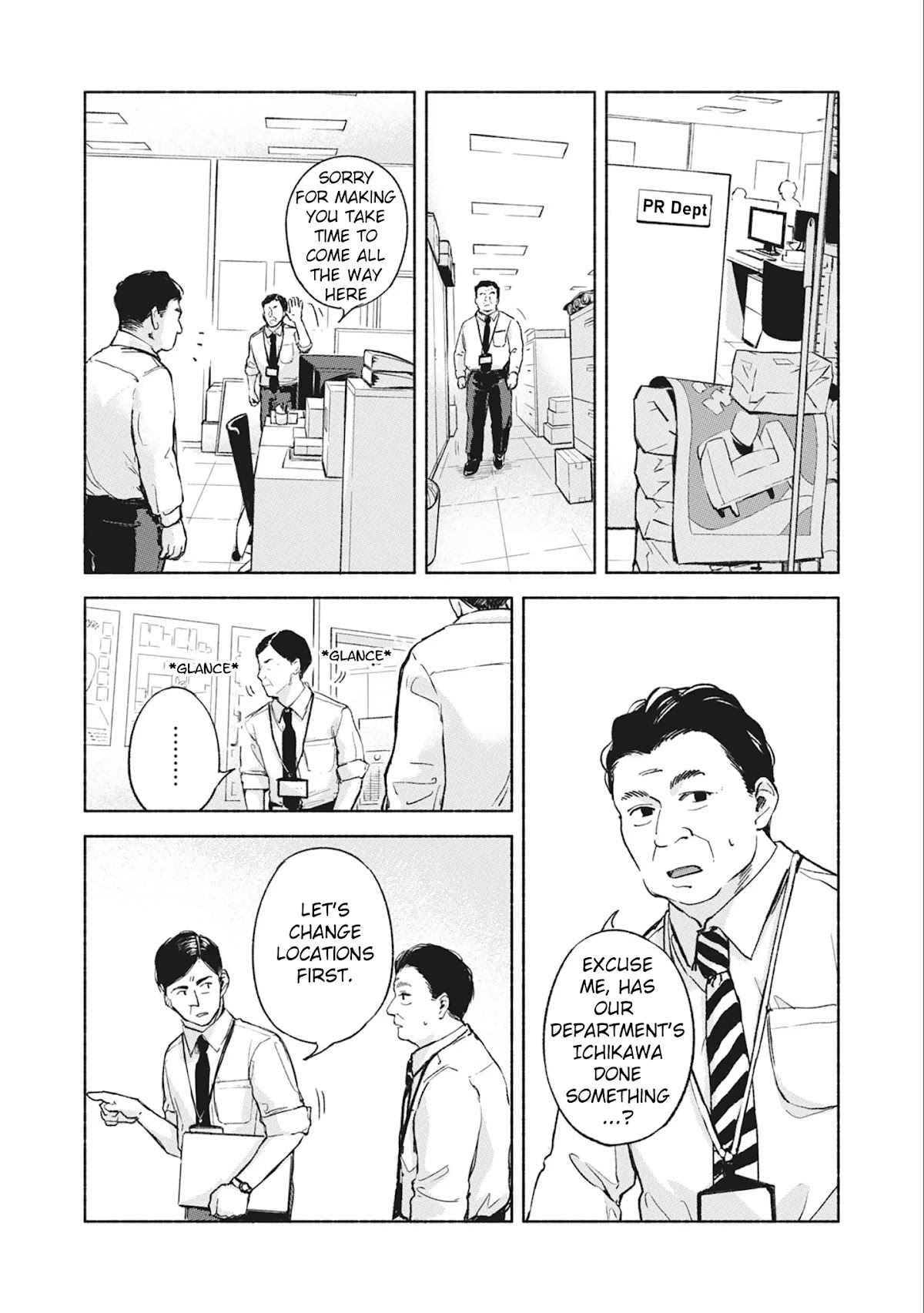 Daughter's Friend chapter 37 page 14