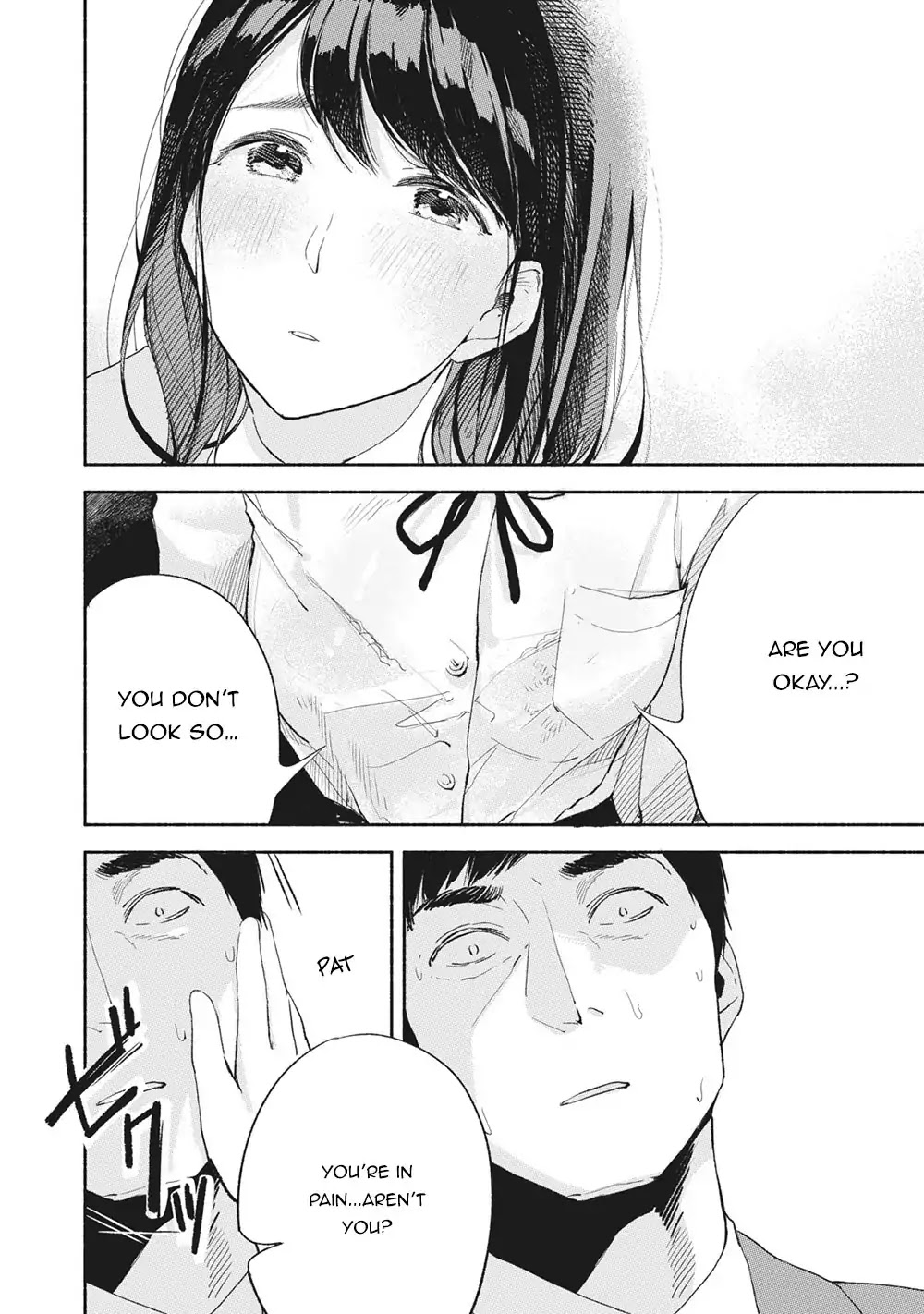 Daughter's Friend chapter 4 page 12