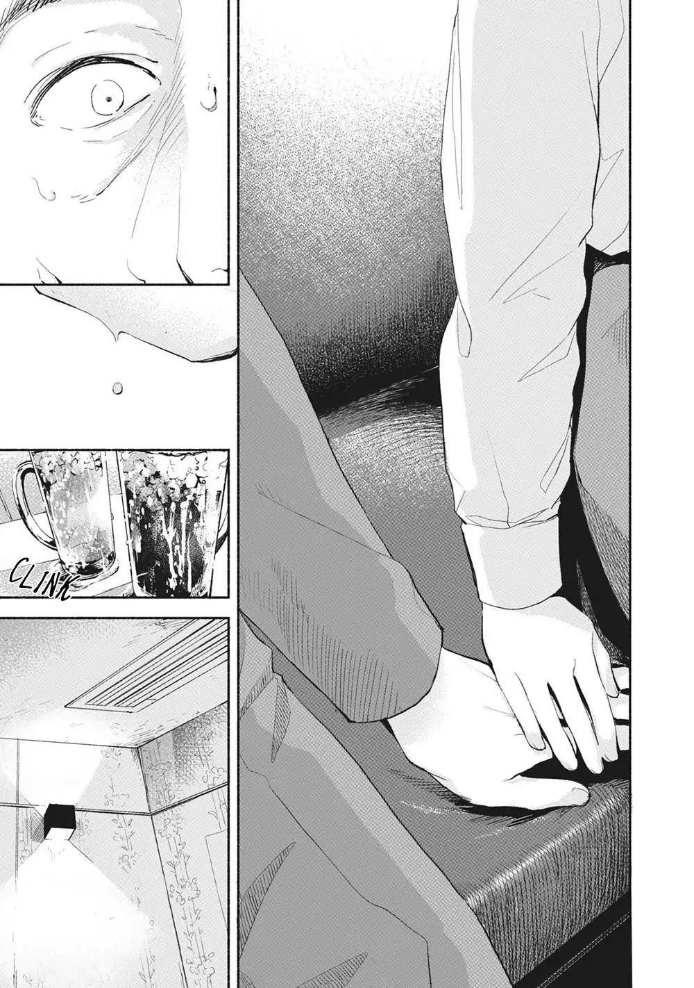 Daughter's Friend chapter 4 page 15