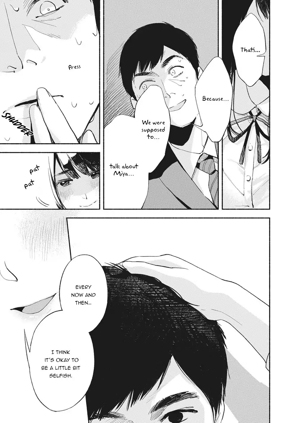 Daughter's Friend chapter 4 page 19