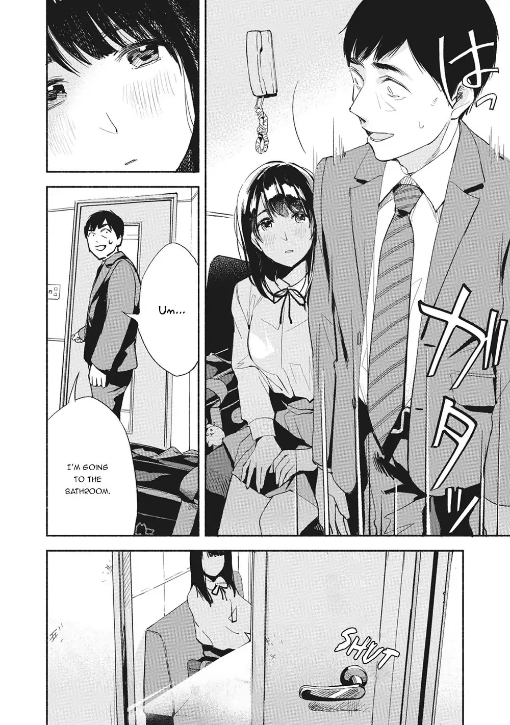 Daughter's Friend chapter 4 page 8