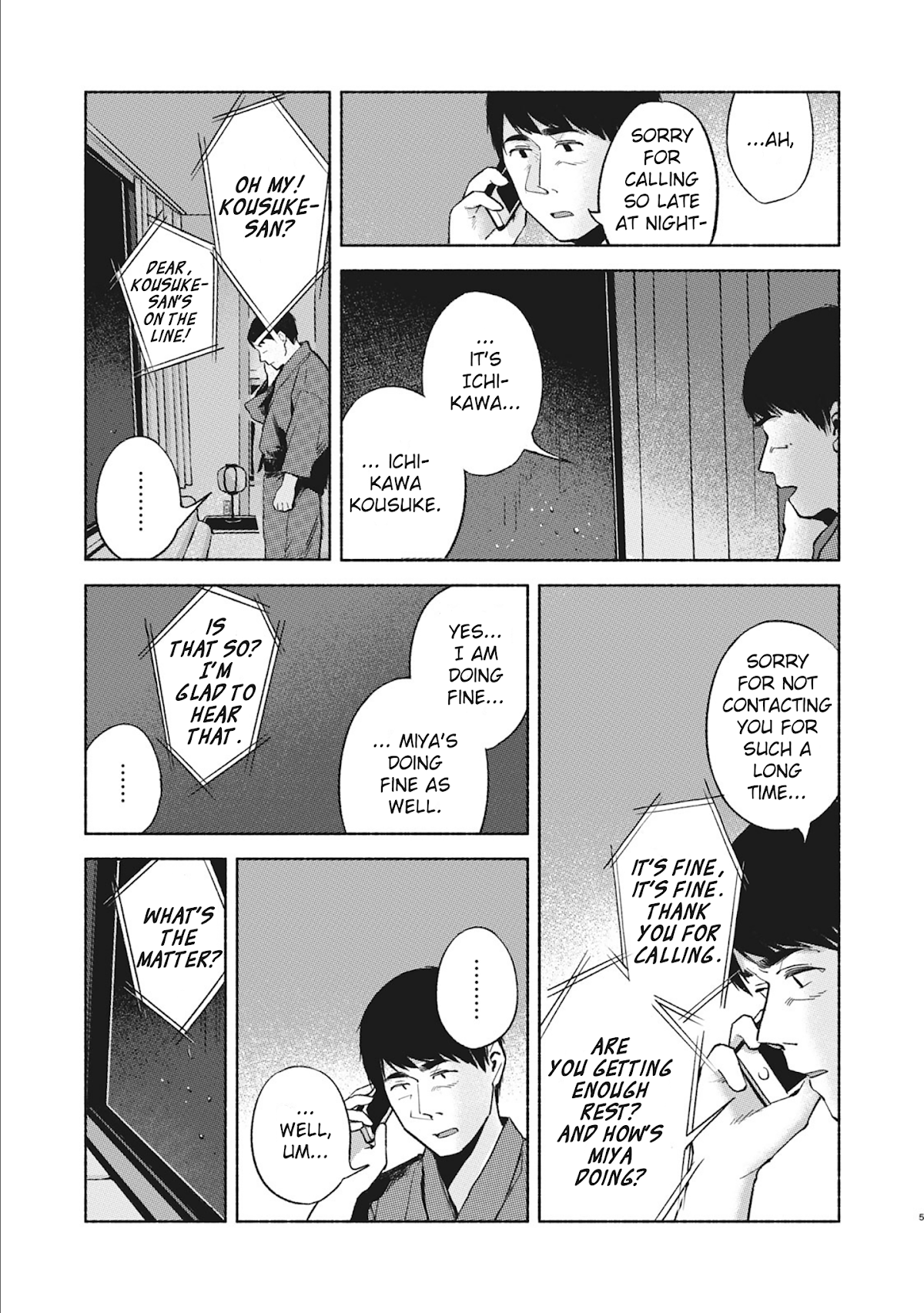 Daughter's Friend chapter 40 page 5