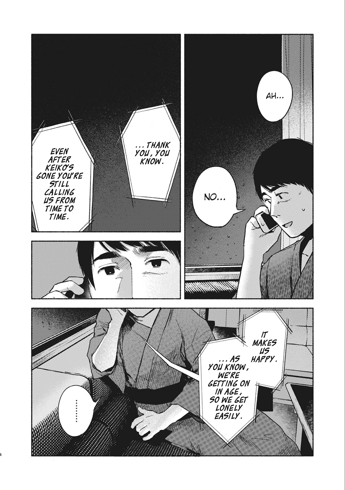 Daughter's Friend chapter 40 page 6