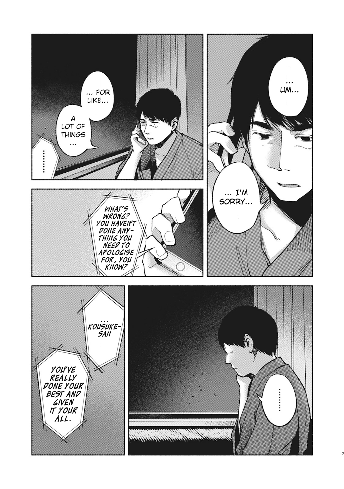 Daughter's Friend chapter 40 page 7