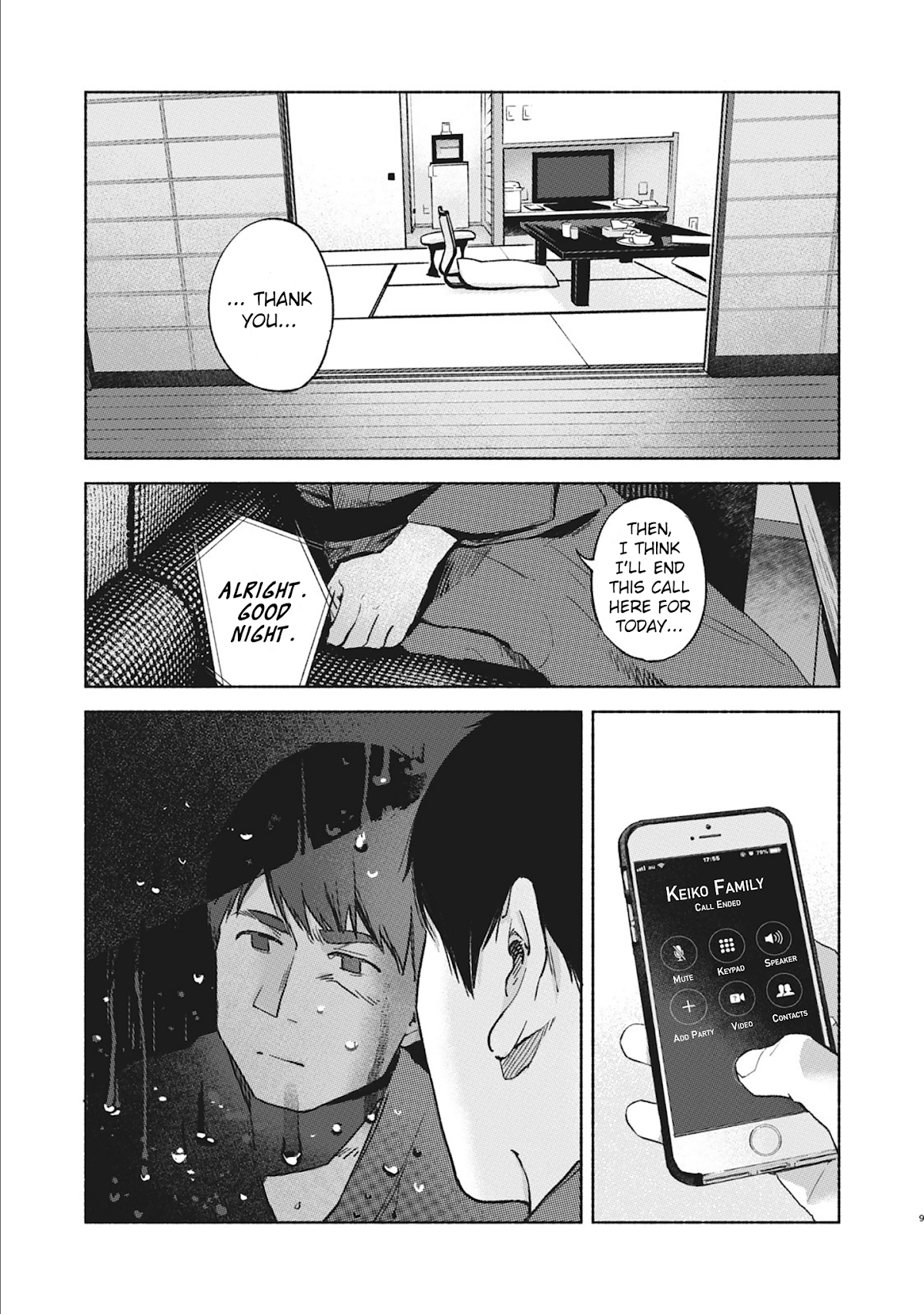 Daughter's Friend chapter 40 page 9