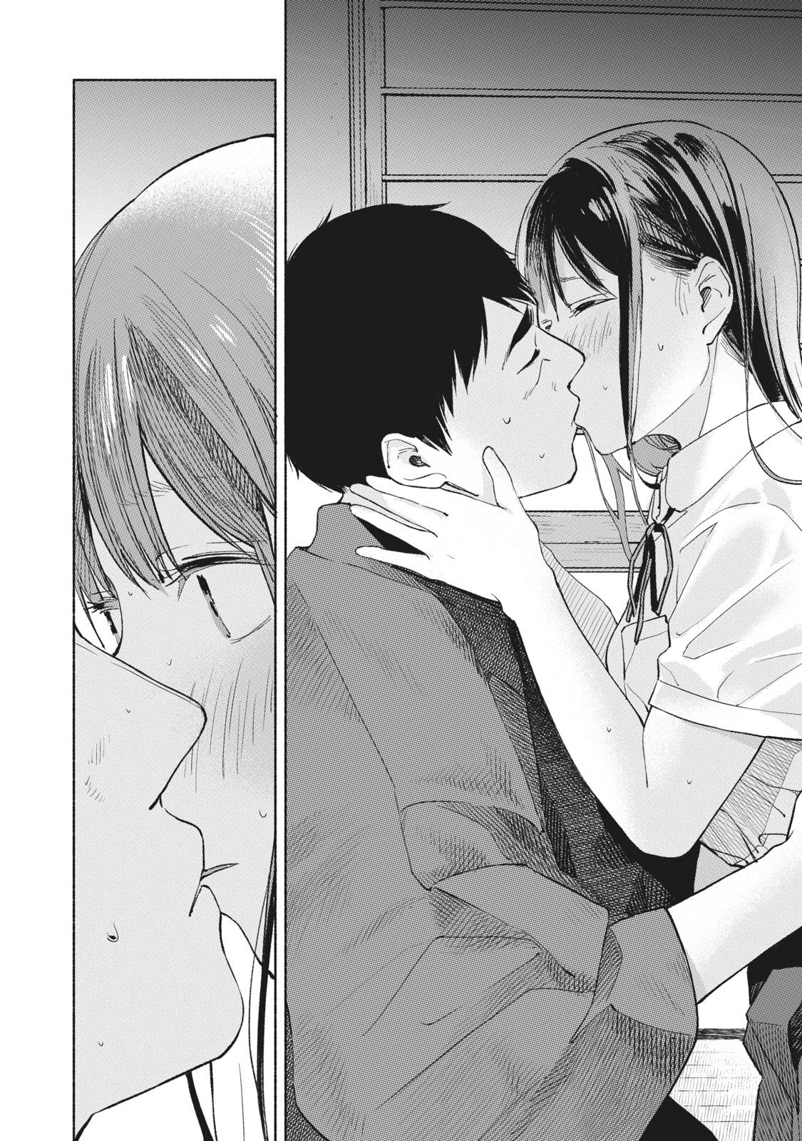 Daughter's Friend chapter 41 page 14