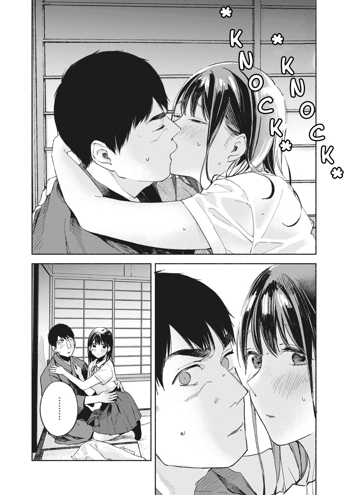 Daughter's Friend chapter 41 page 16