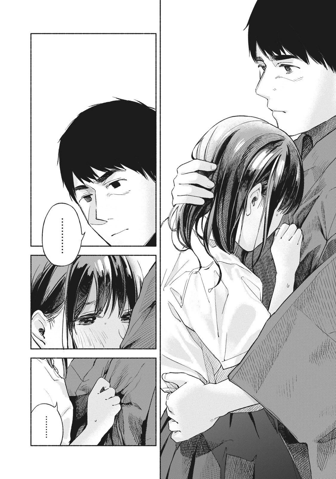 Daughter's Friend chapter 41 page 2