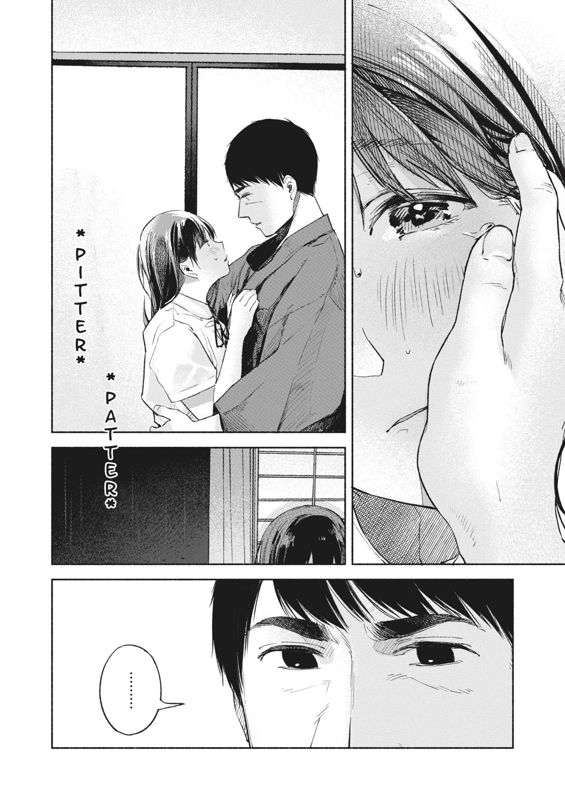 Daughter's Friend chapter 41 page 4