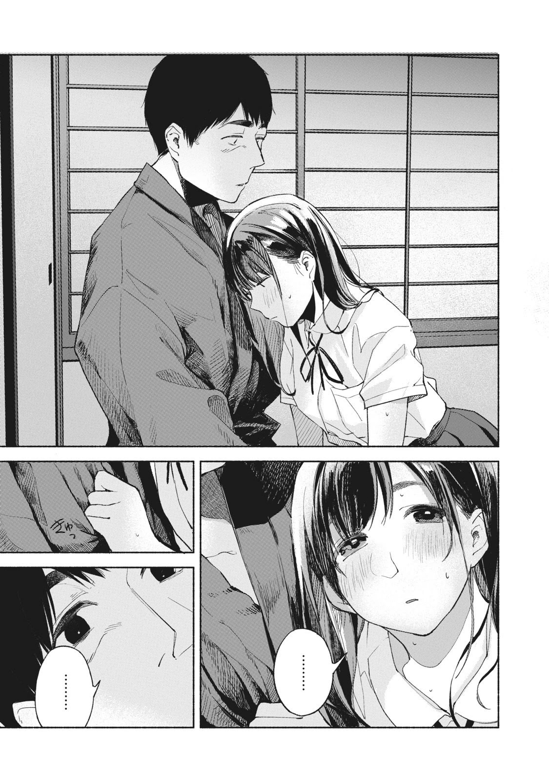 Daughter's Friend chapter 41 page 9