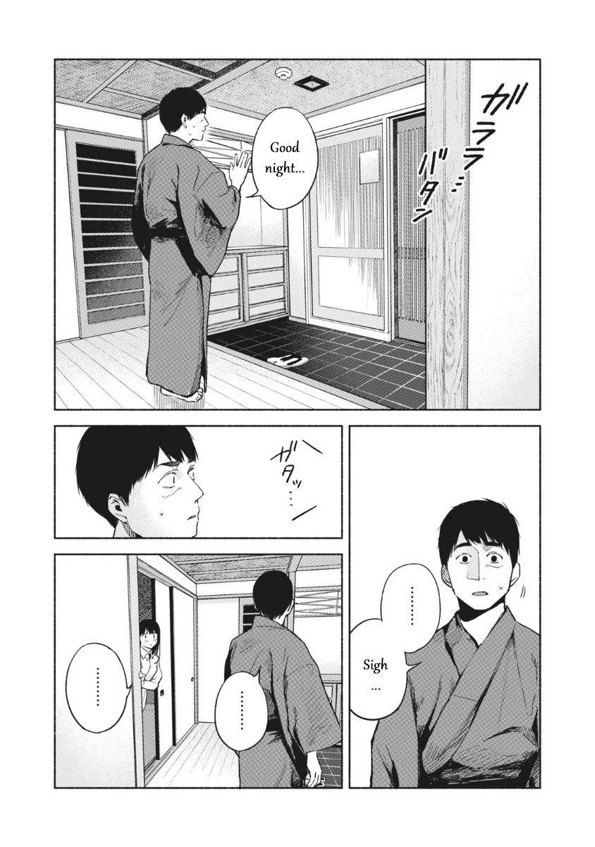 Daughter's Friend chapter 42 page 13