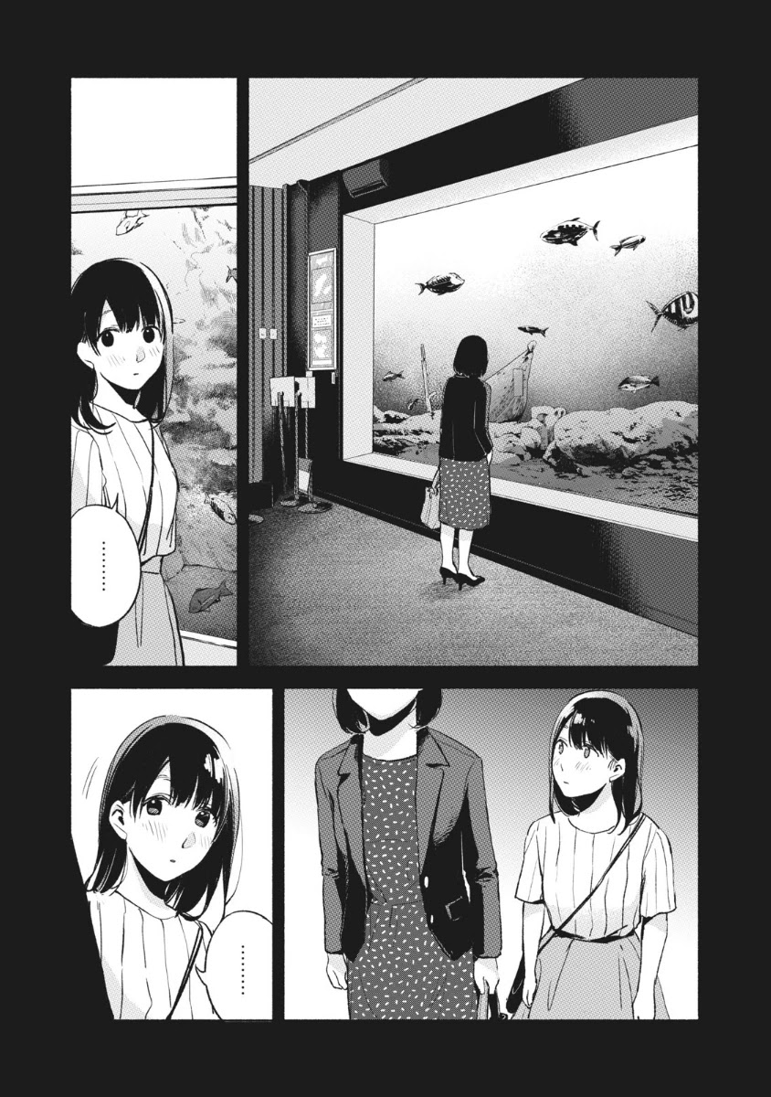 Daughter's Friend chapter 43 page 11