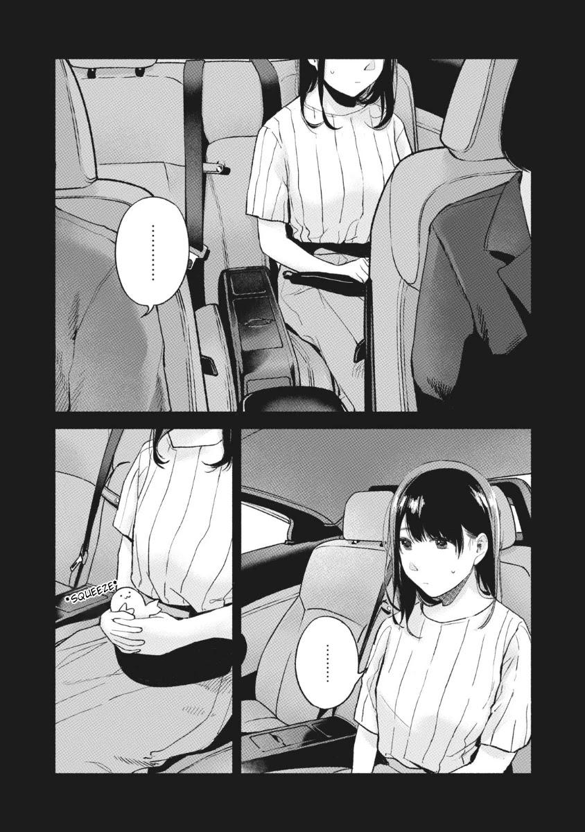 Daughter's Friend chapter 43 page 14