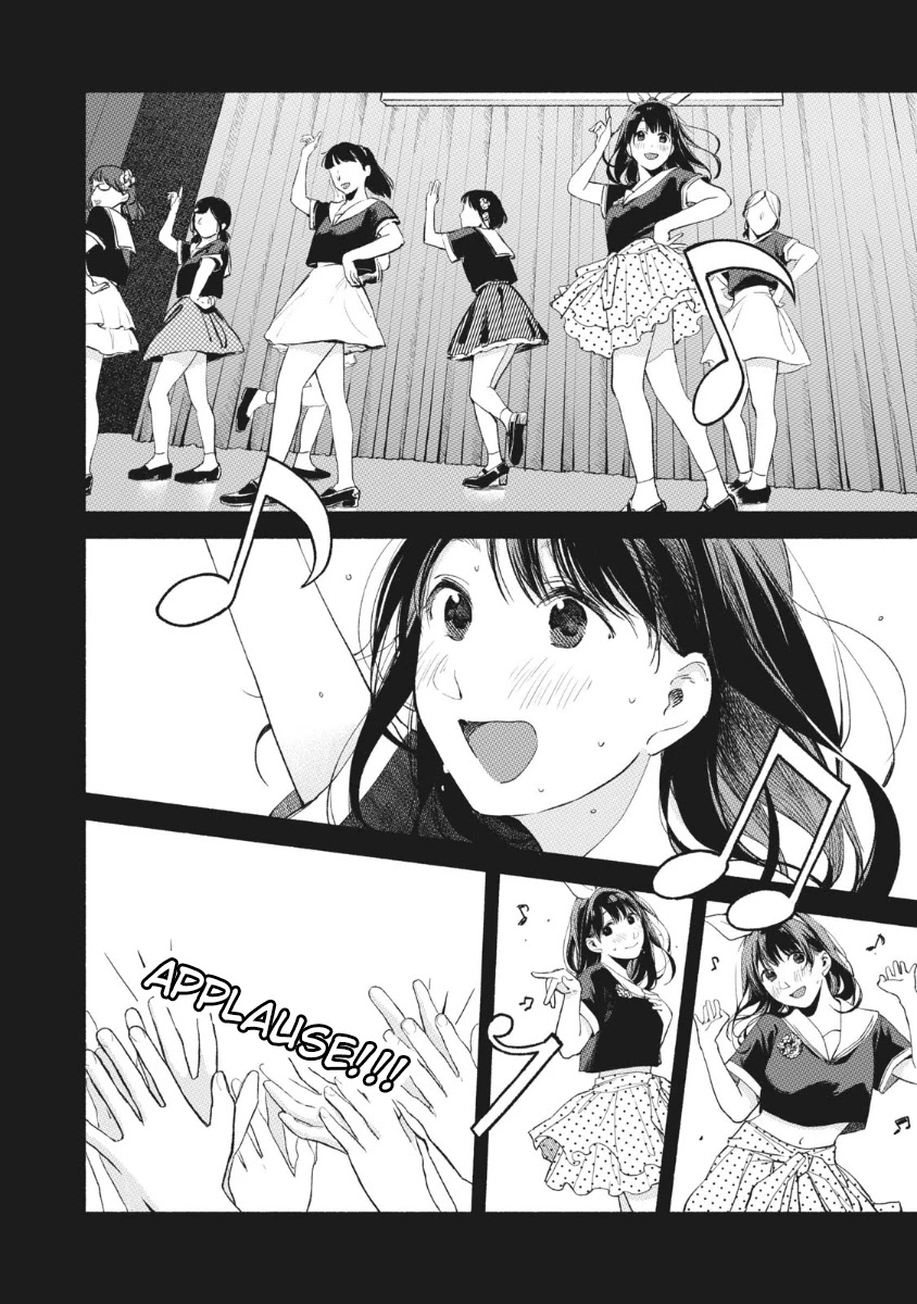 Daughter's Friend chapter 43 page 6