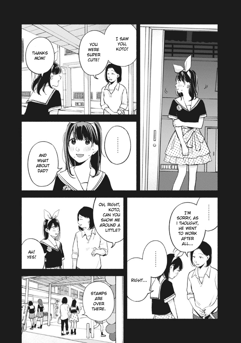 Daughter's Friend chapter 43 page 7
