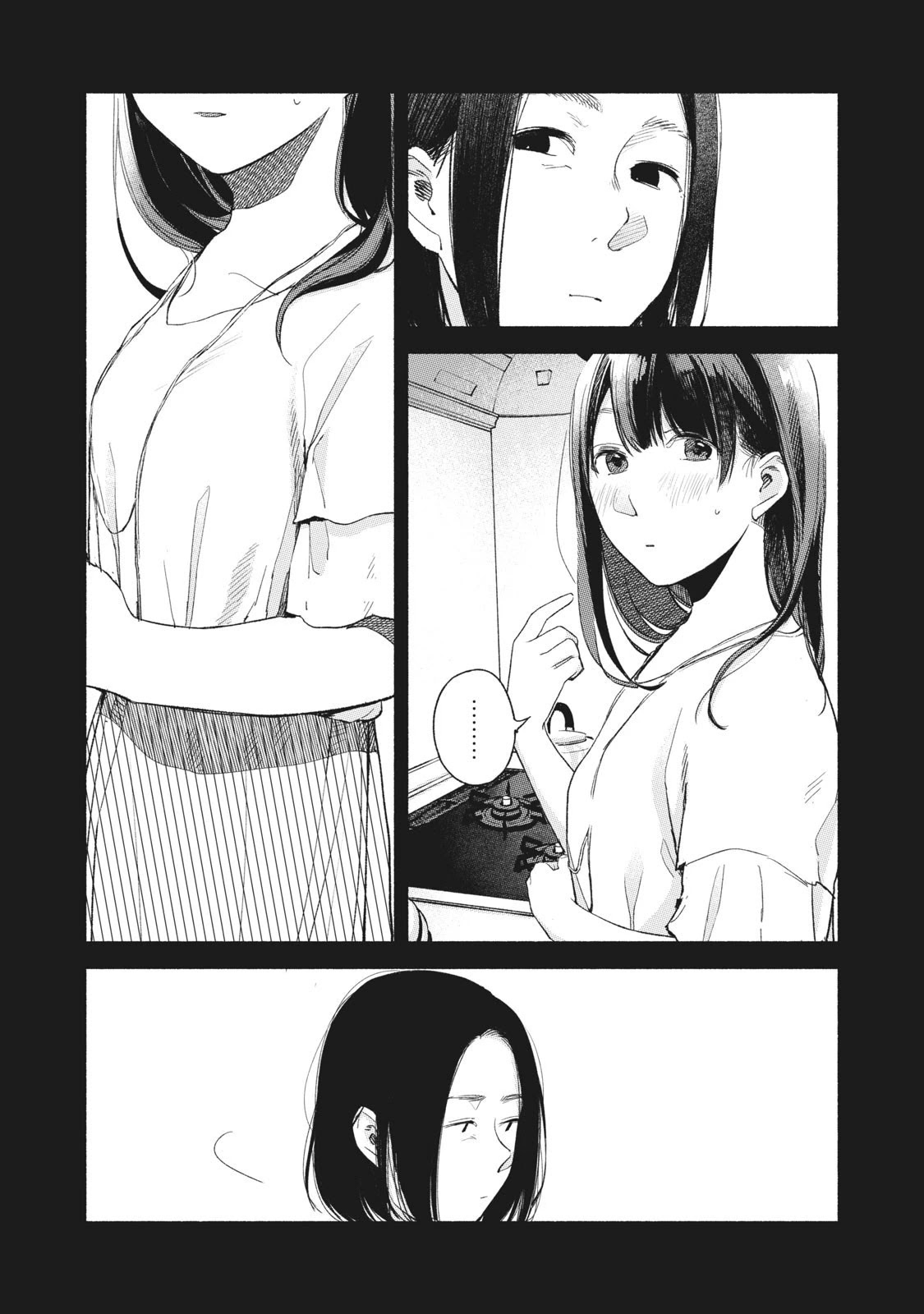 Daughter's Friend chapter 44 page 19