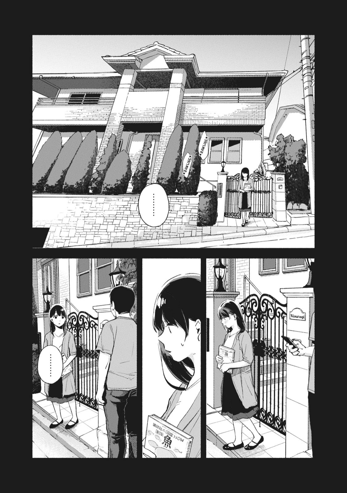 Daughter's Friend chapter 45 page 5