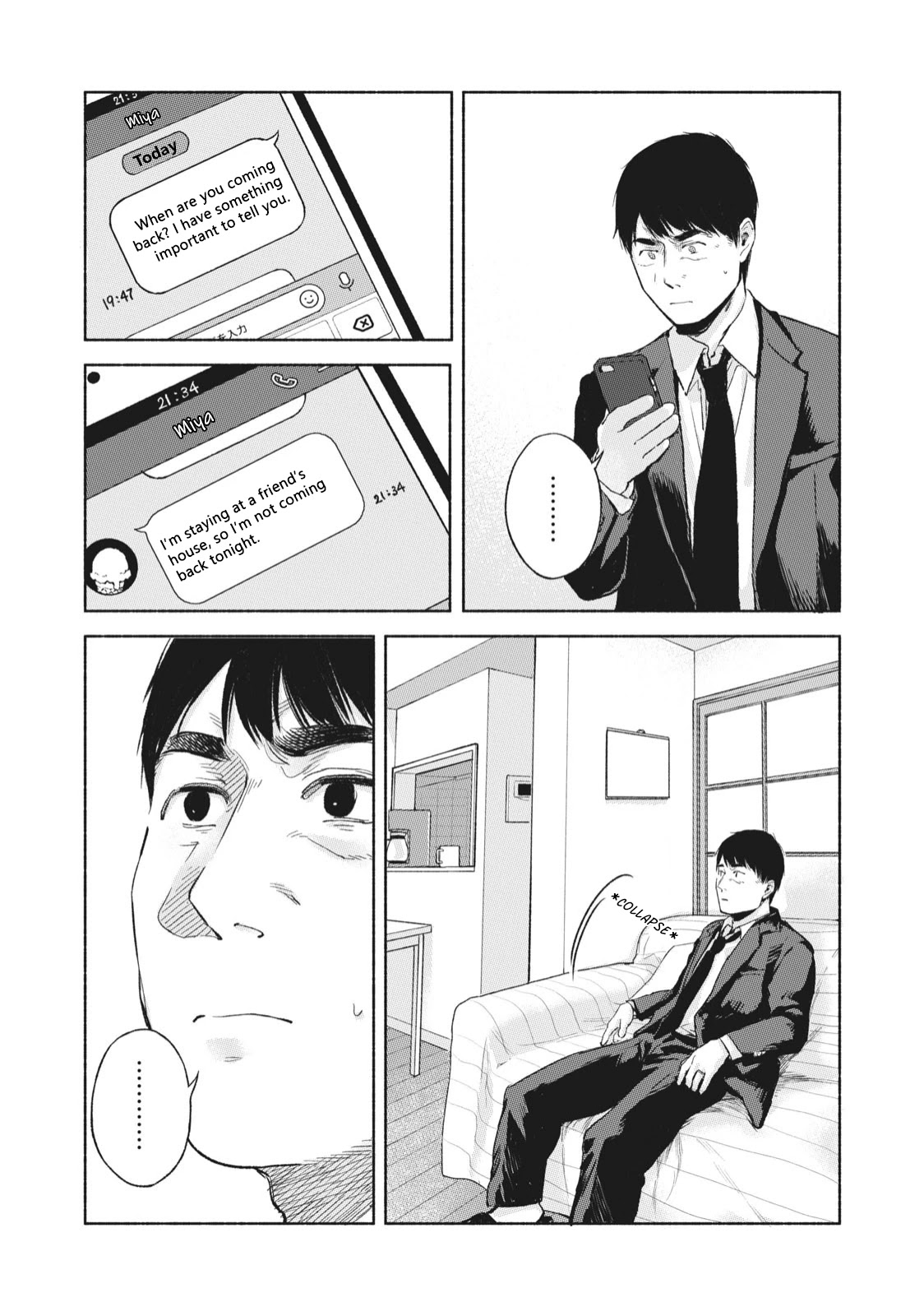 Daughter's Friend chapter 46 page 17