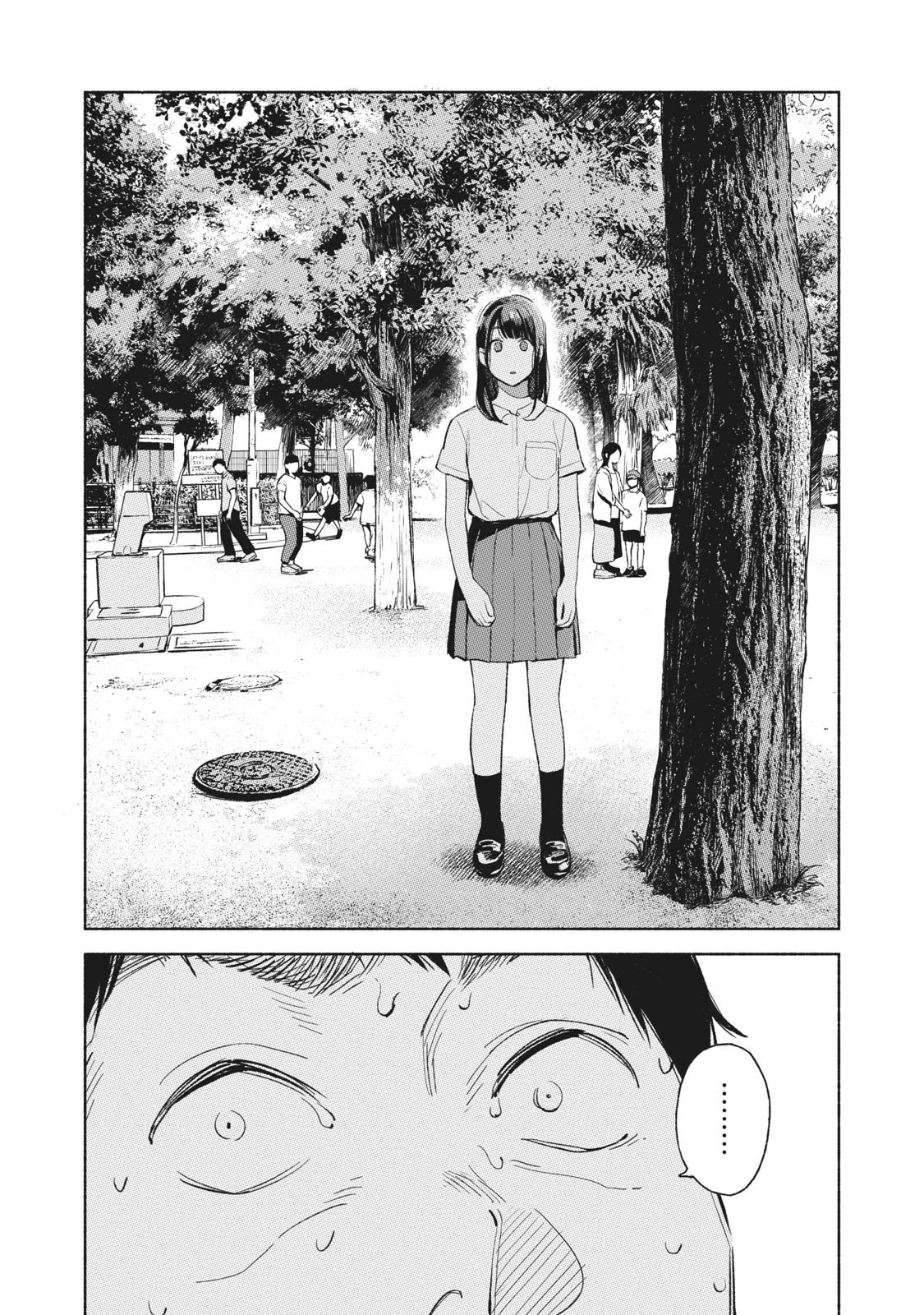 Daughter's Friend chapter 49 page 11