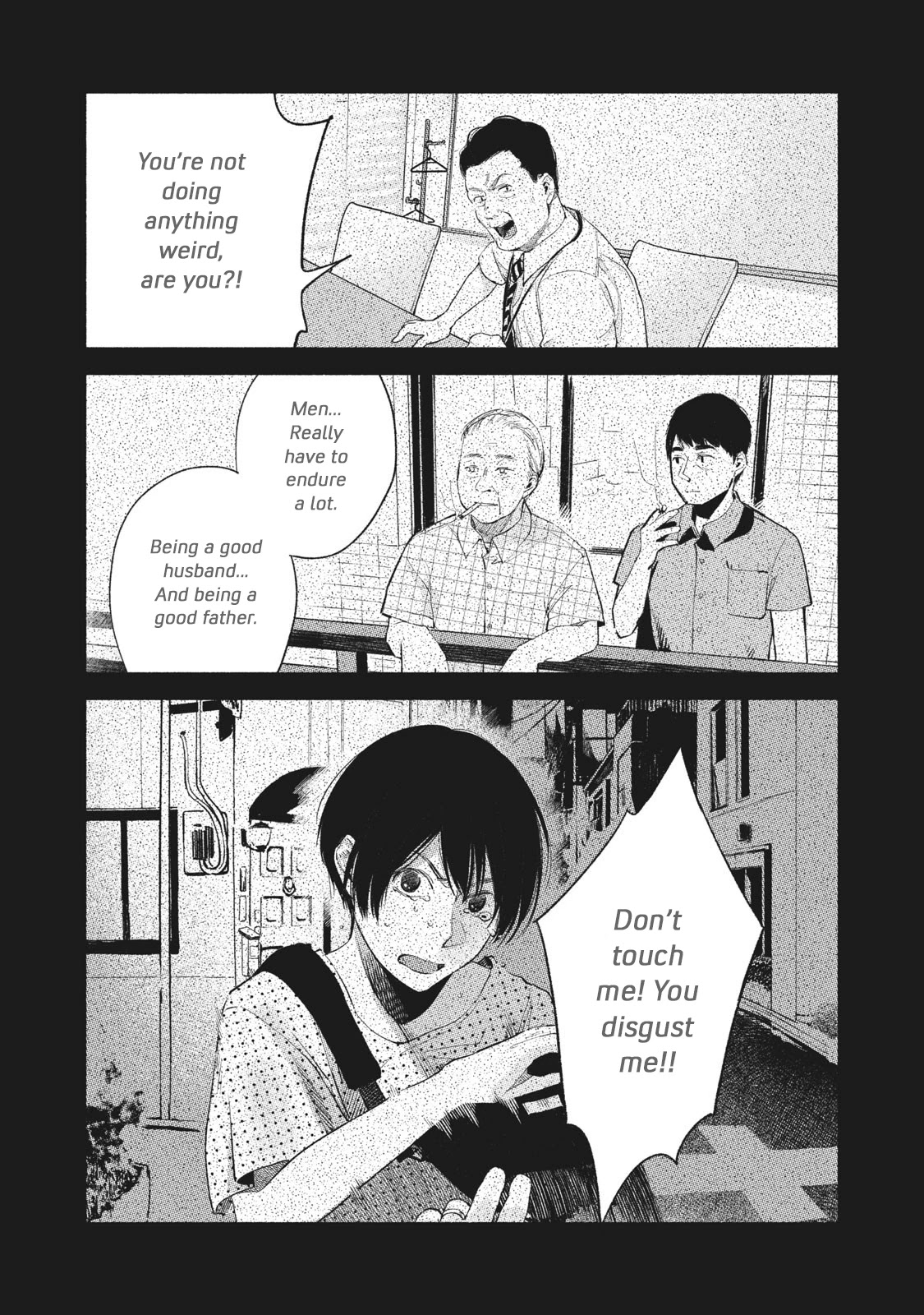 Daughter's Friend chapter 49 page 14