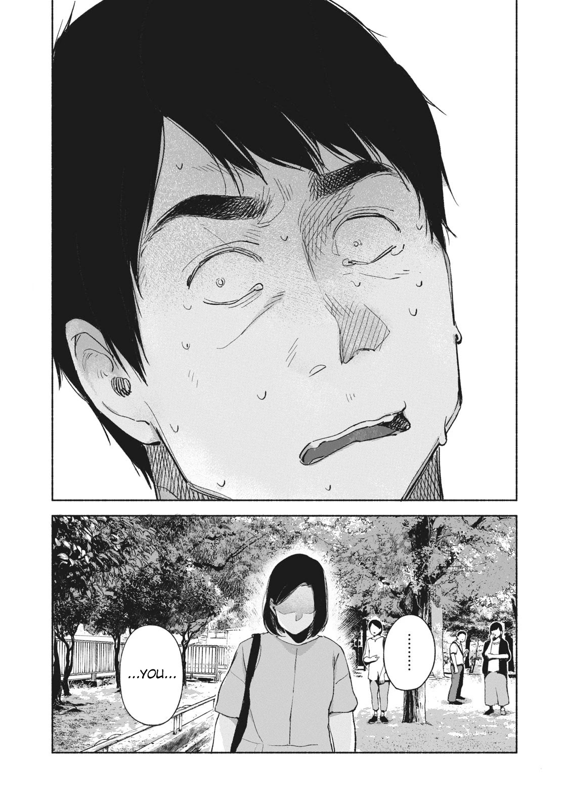 Daughter's Friend chapter 49 page 16