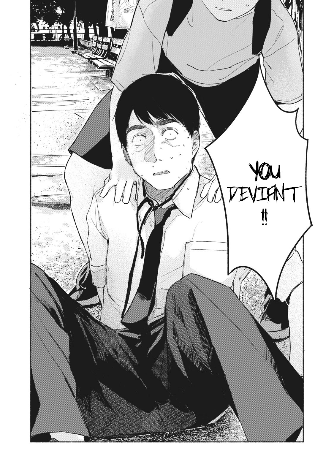 Daughter's Friend chapter 49 page 17