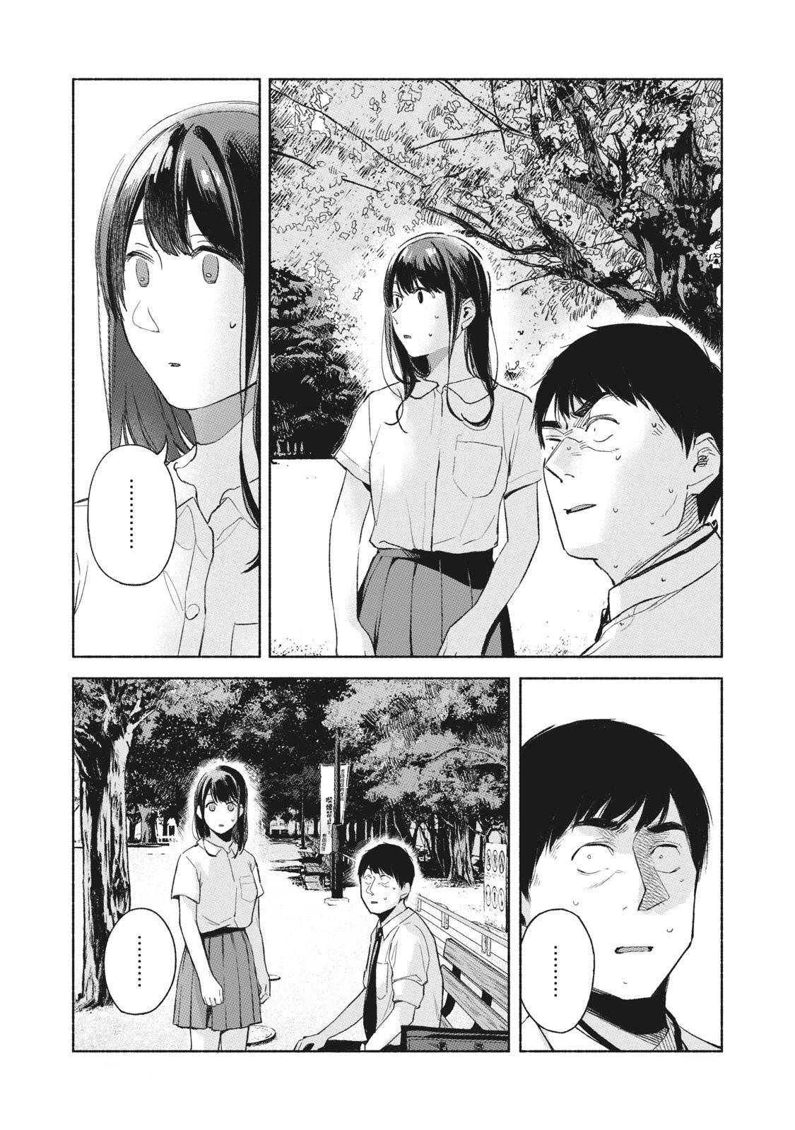 Daughter's Friend chapter 49 page 3