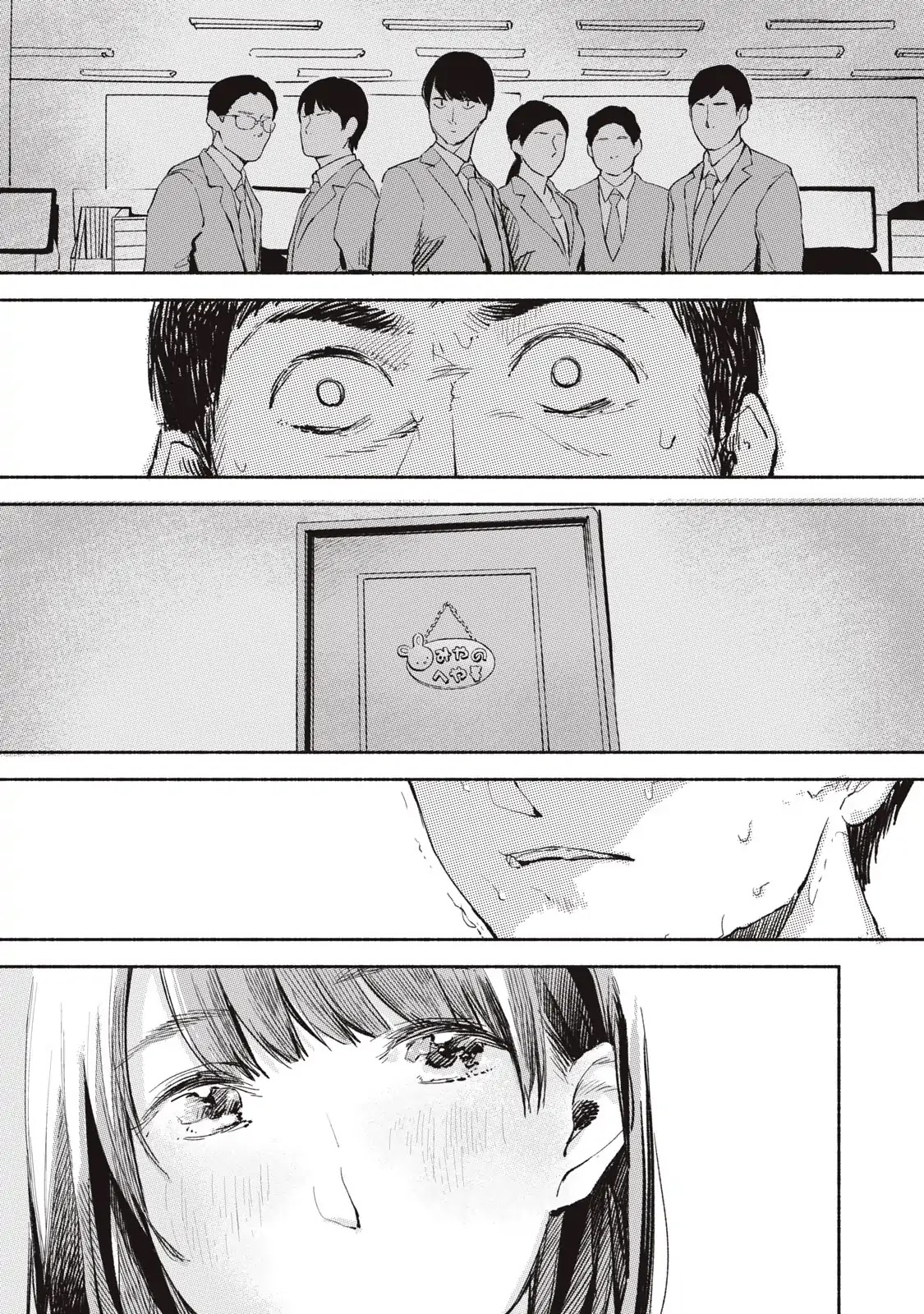 Daughter's Friend chapter 5 page 20