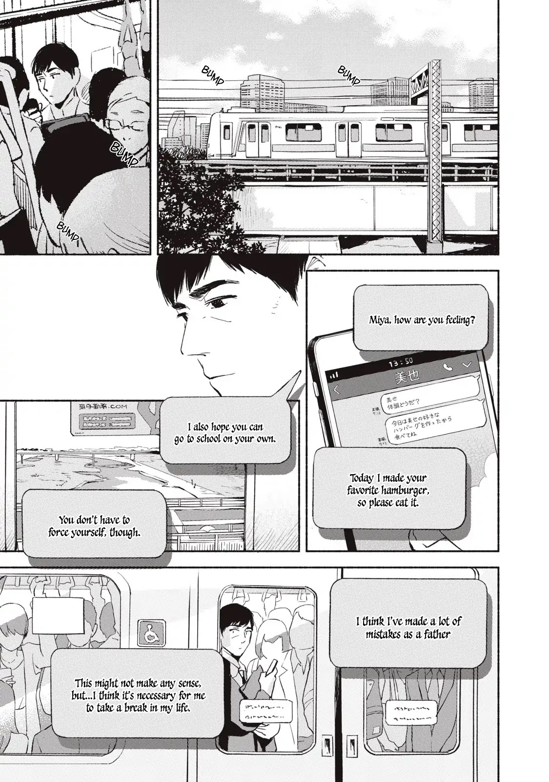 Daughter's Friend chapter 5 page 5