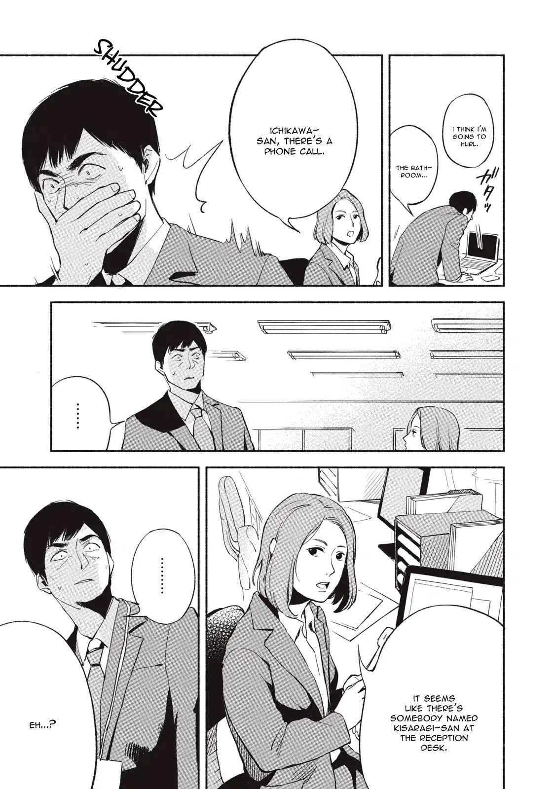 Daughter's Friend chapter 5 page 9