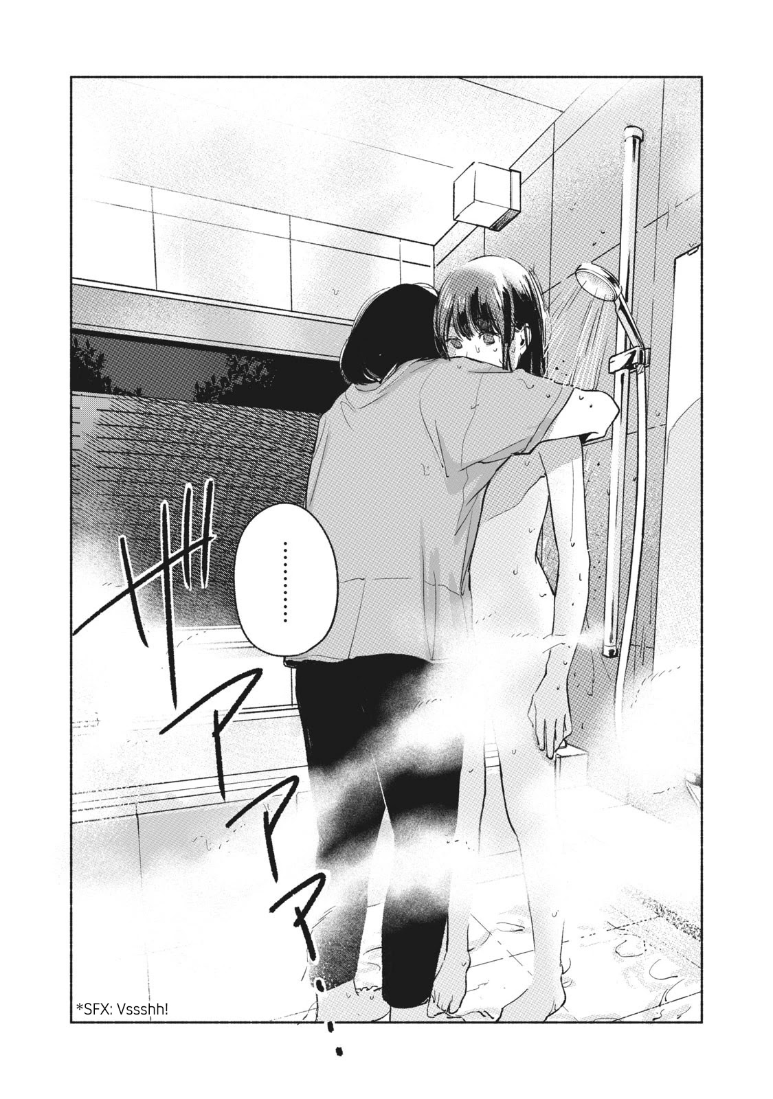 Daughter's Friend chapter 51 page 16