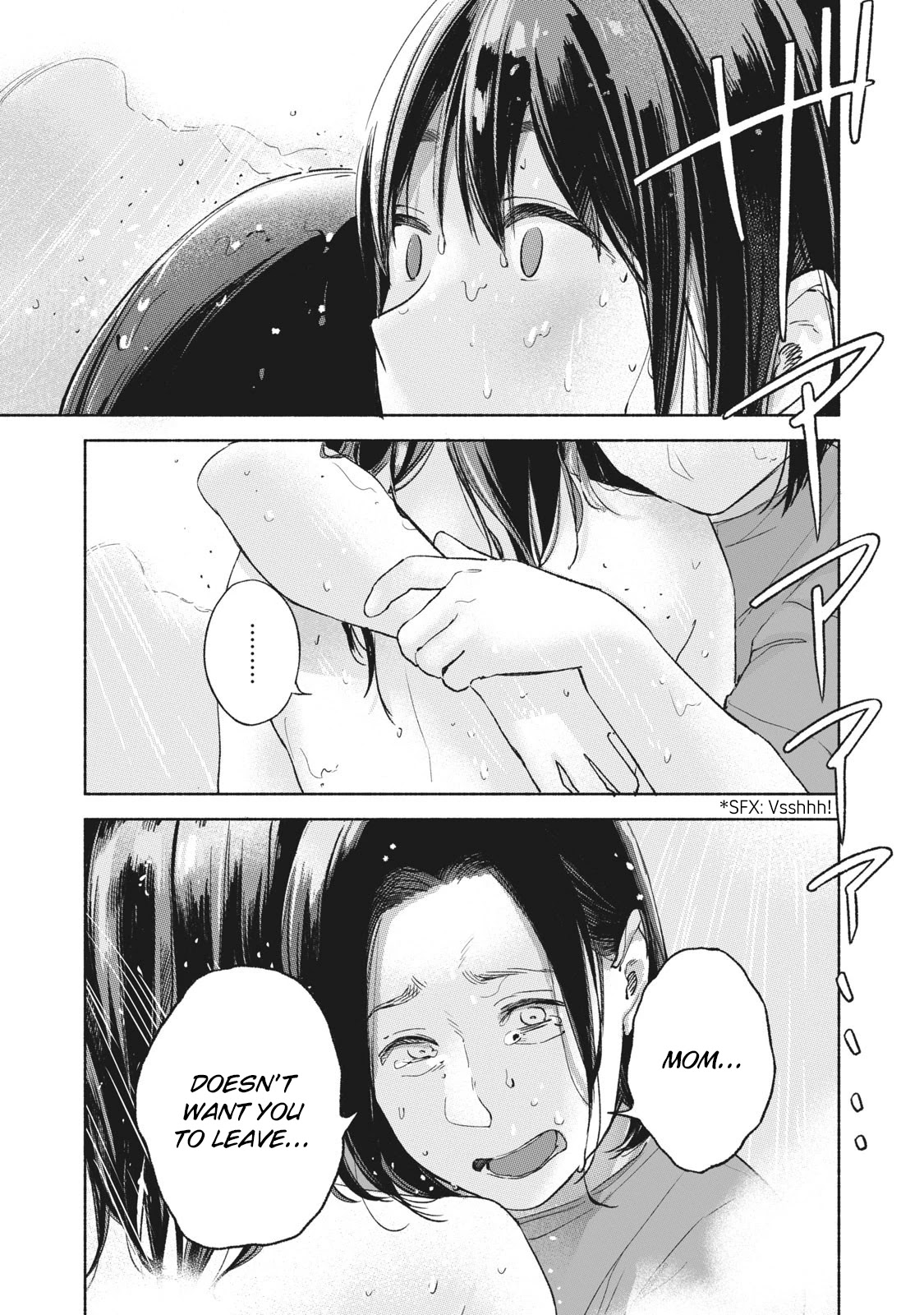 Daughter's Friend chapter 51 page 17