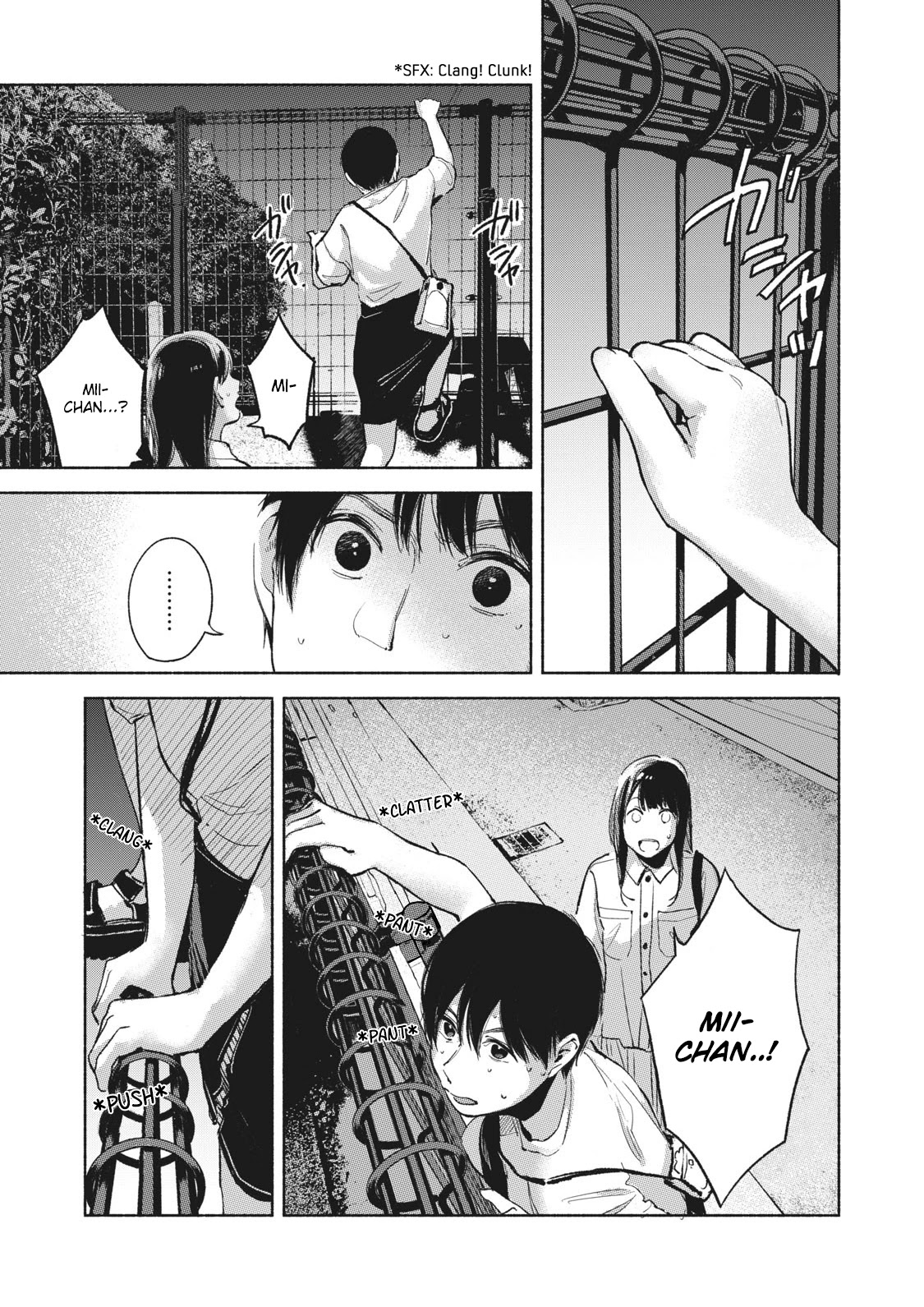 Daughter's Friend chapter 52 page 11