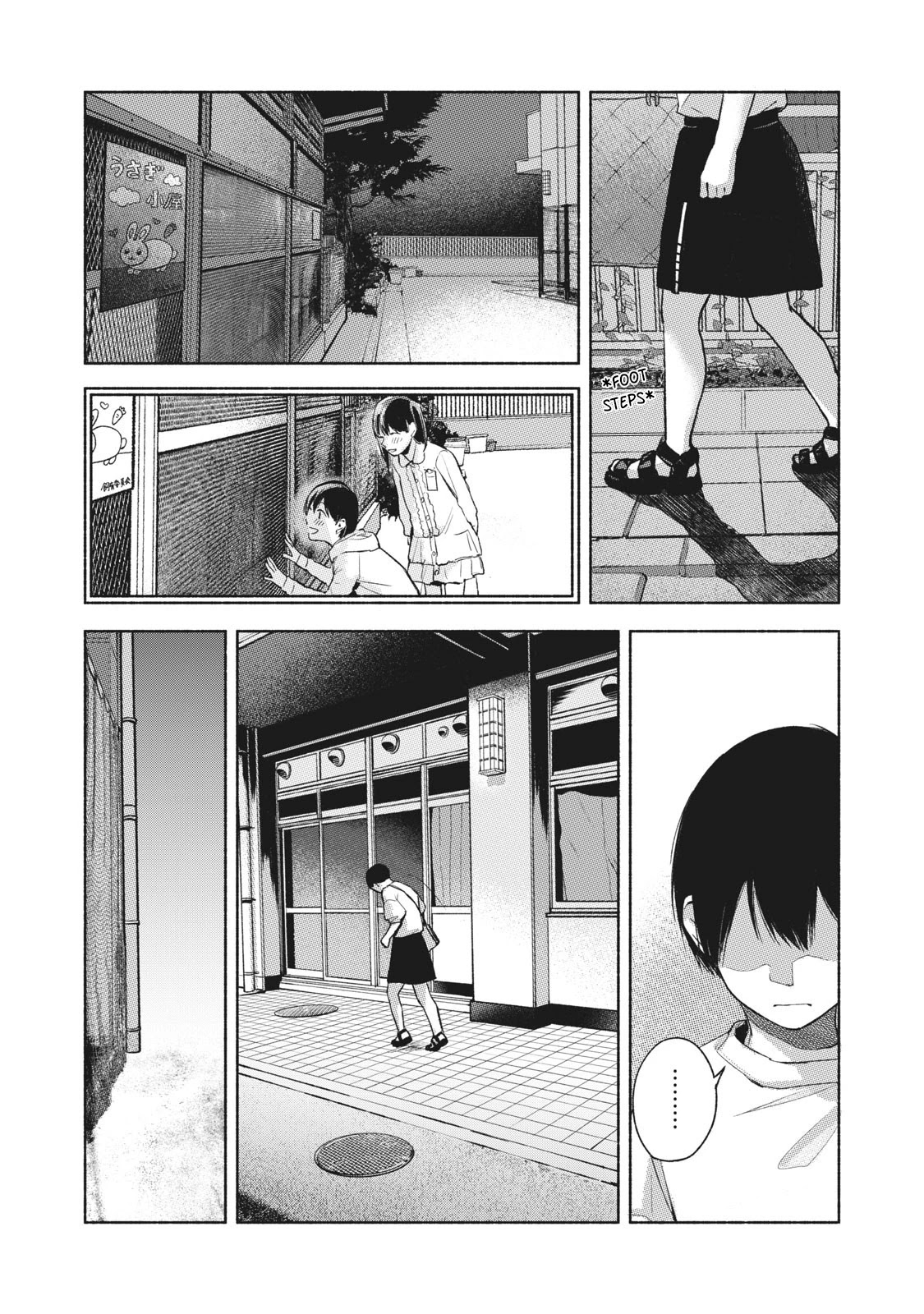 Daughter's Friend chapter 52 page 14