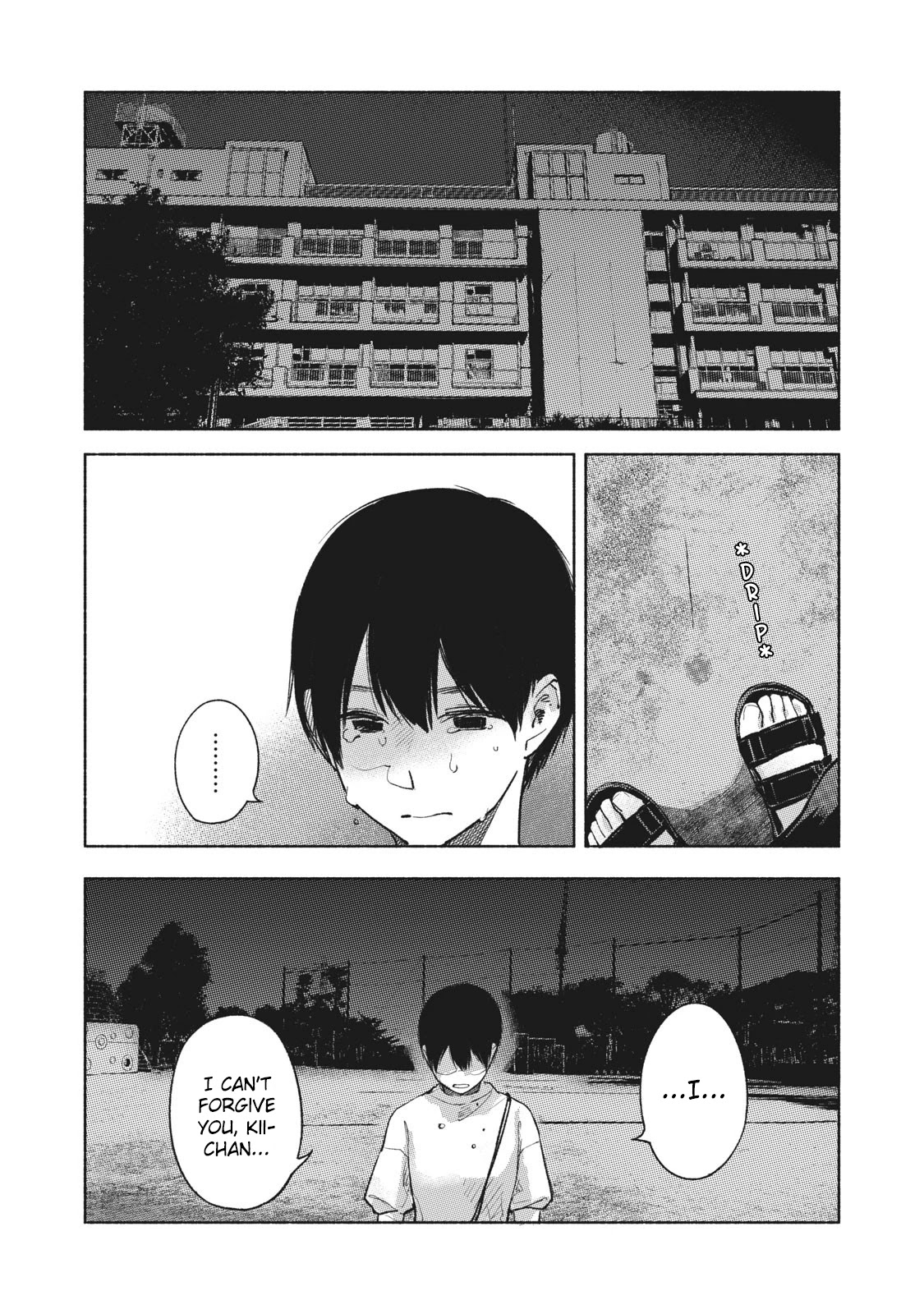 Daughter's Friend chapter 52 page 17