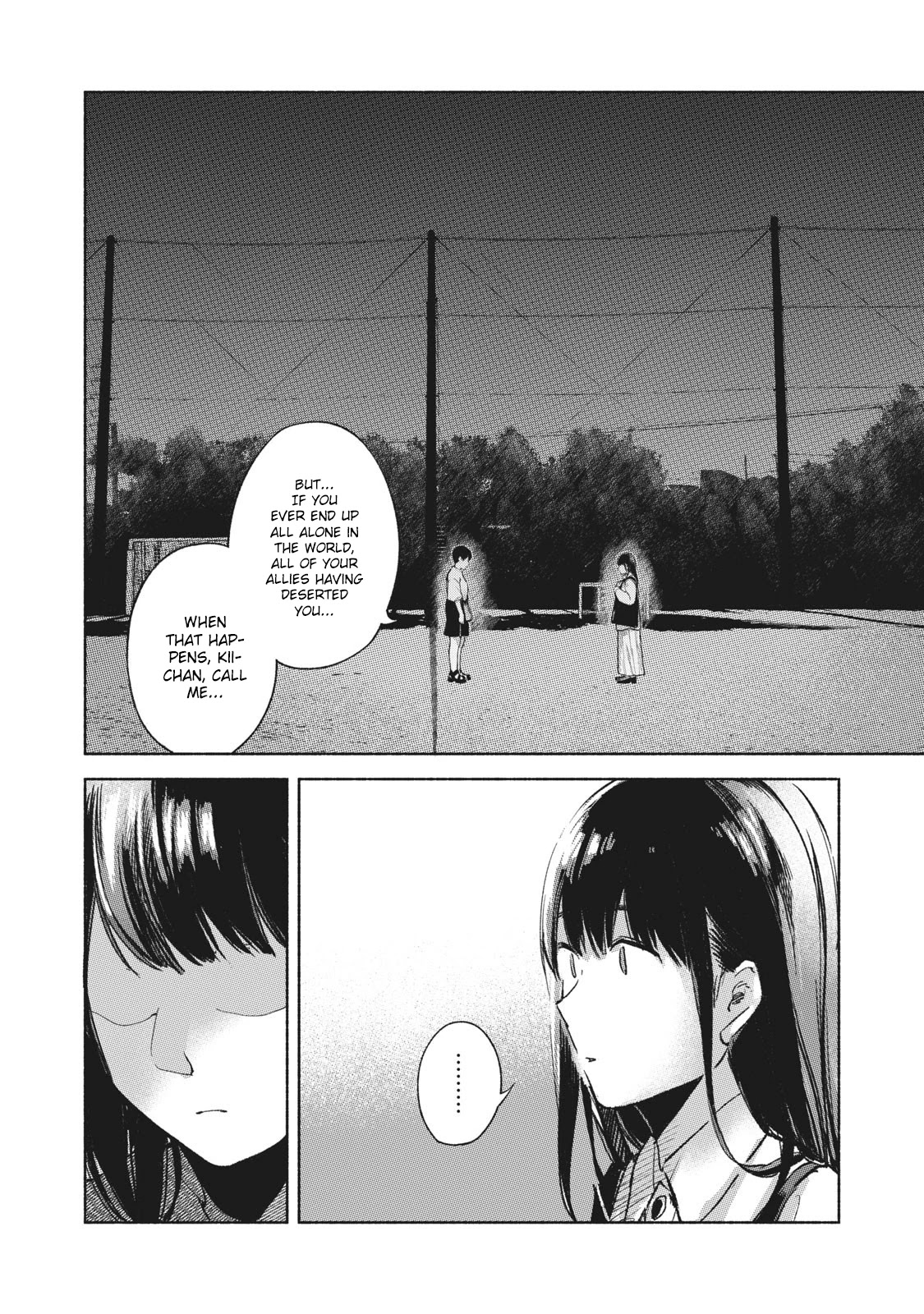 Daughter's Friend chapter 52 page 20