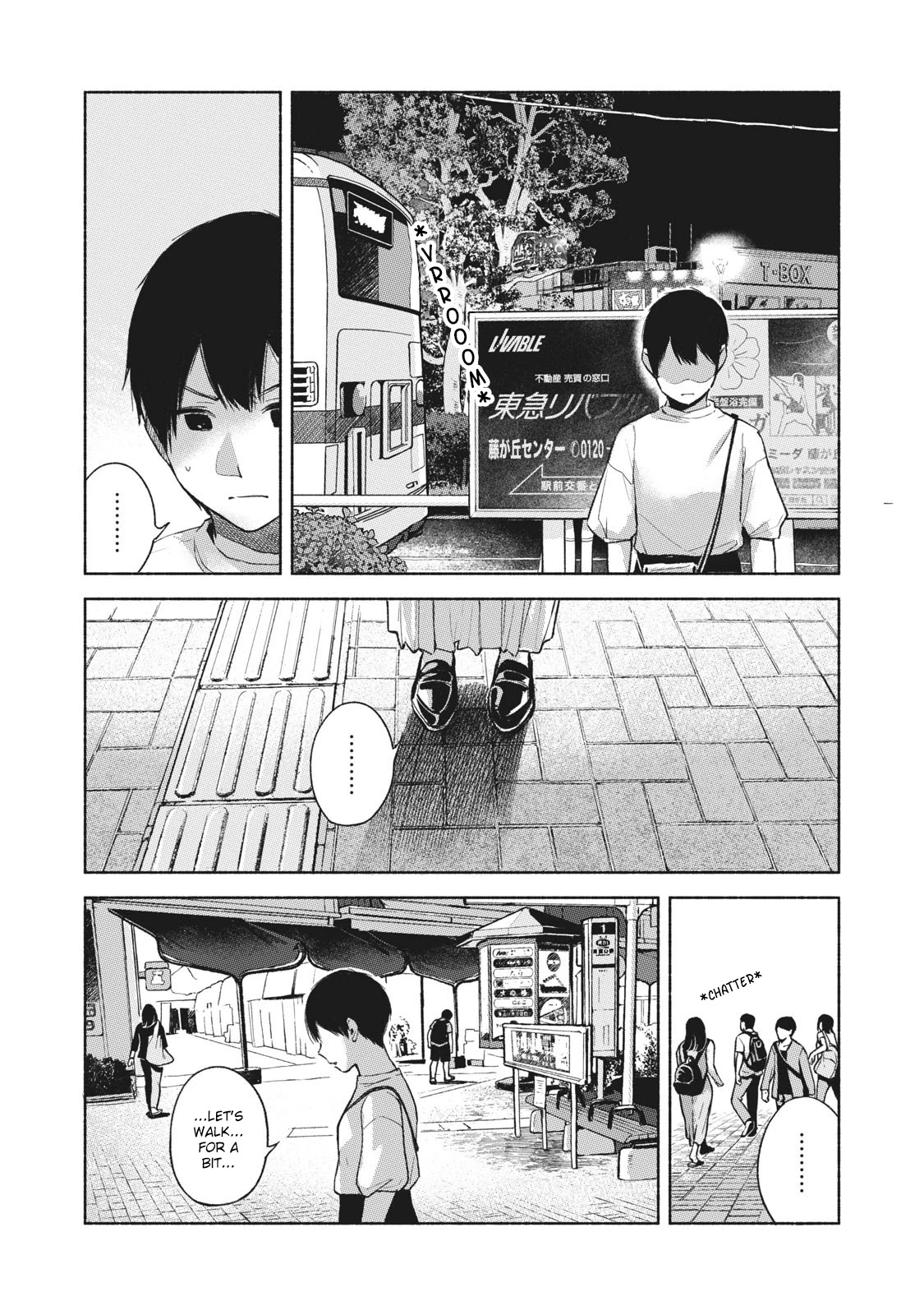 Daughter's Friend chapter 52 page 6