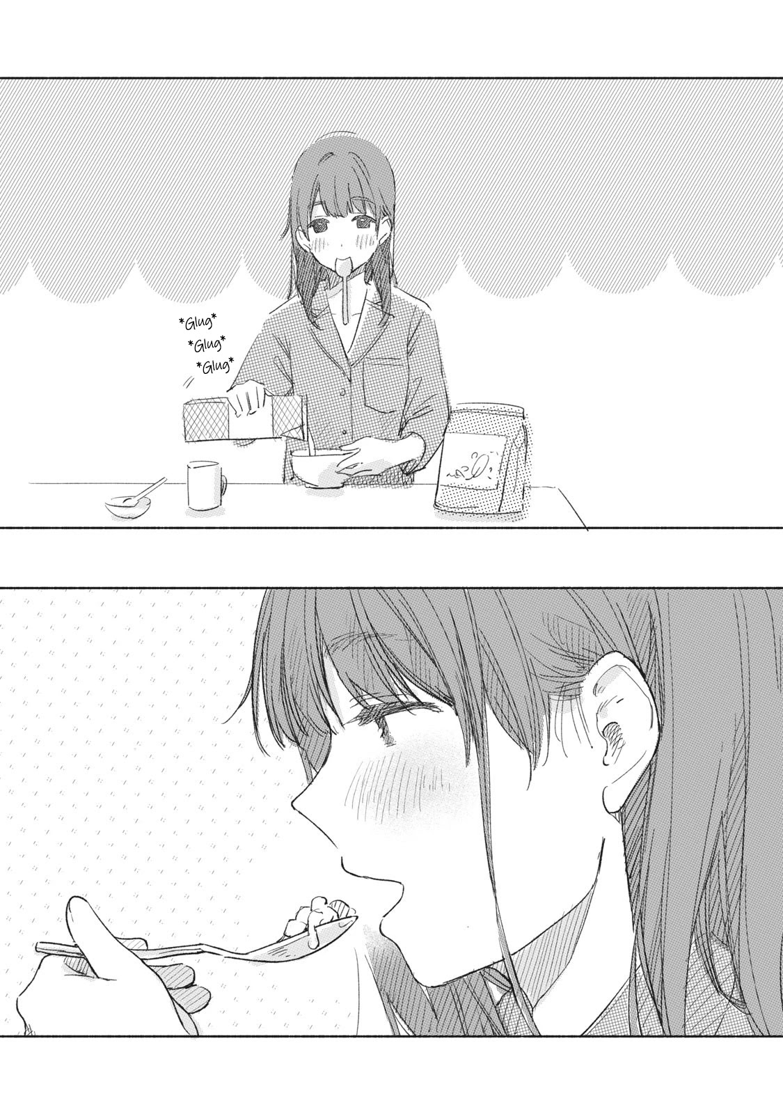 Daughter's Friend chapter 53.5 page 2